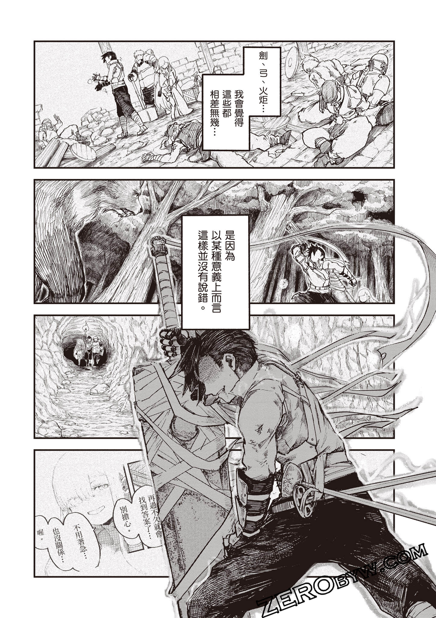 Page 127