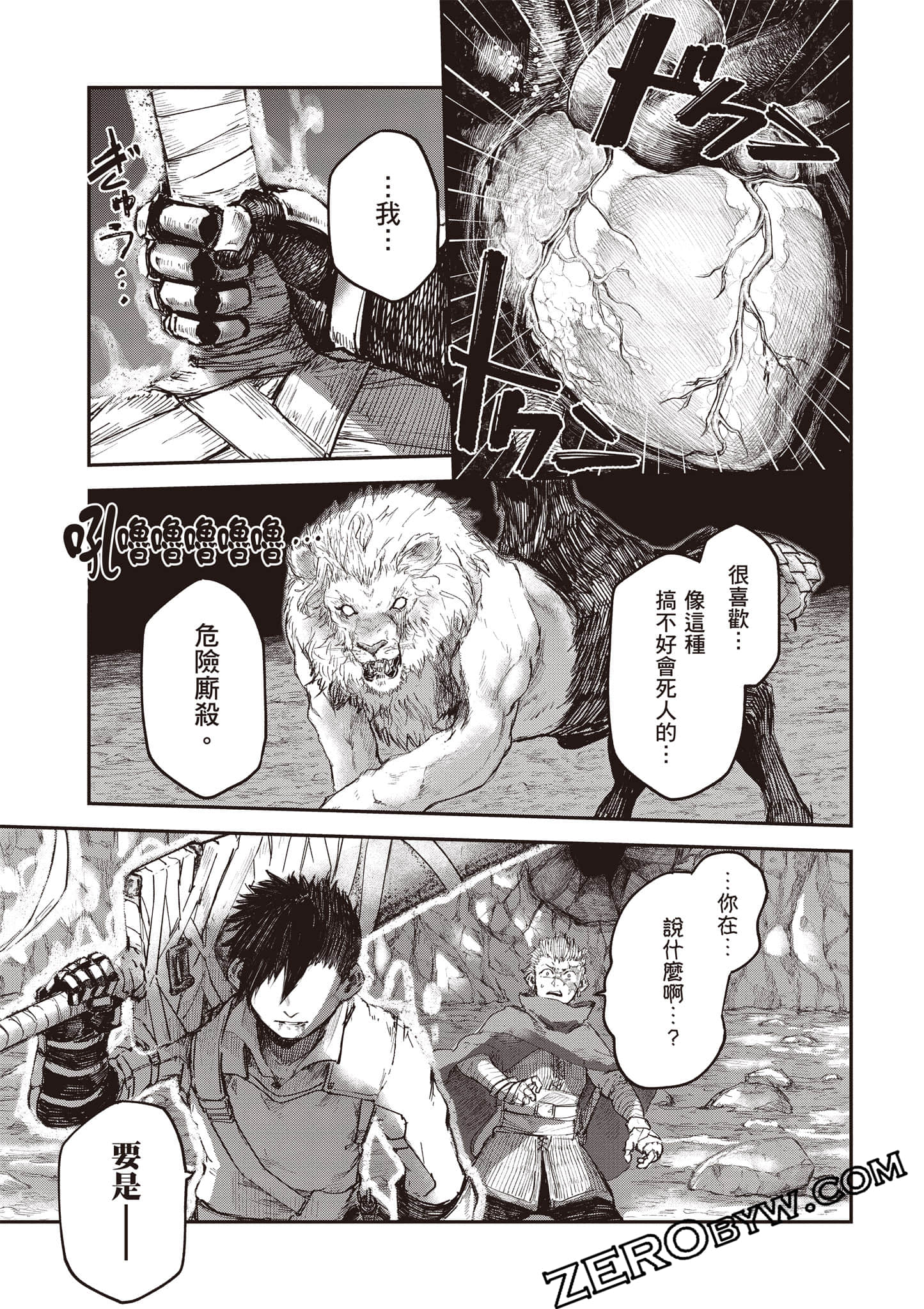 Page 128