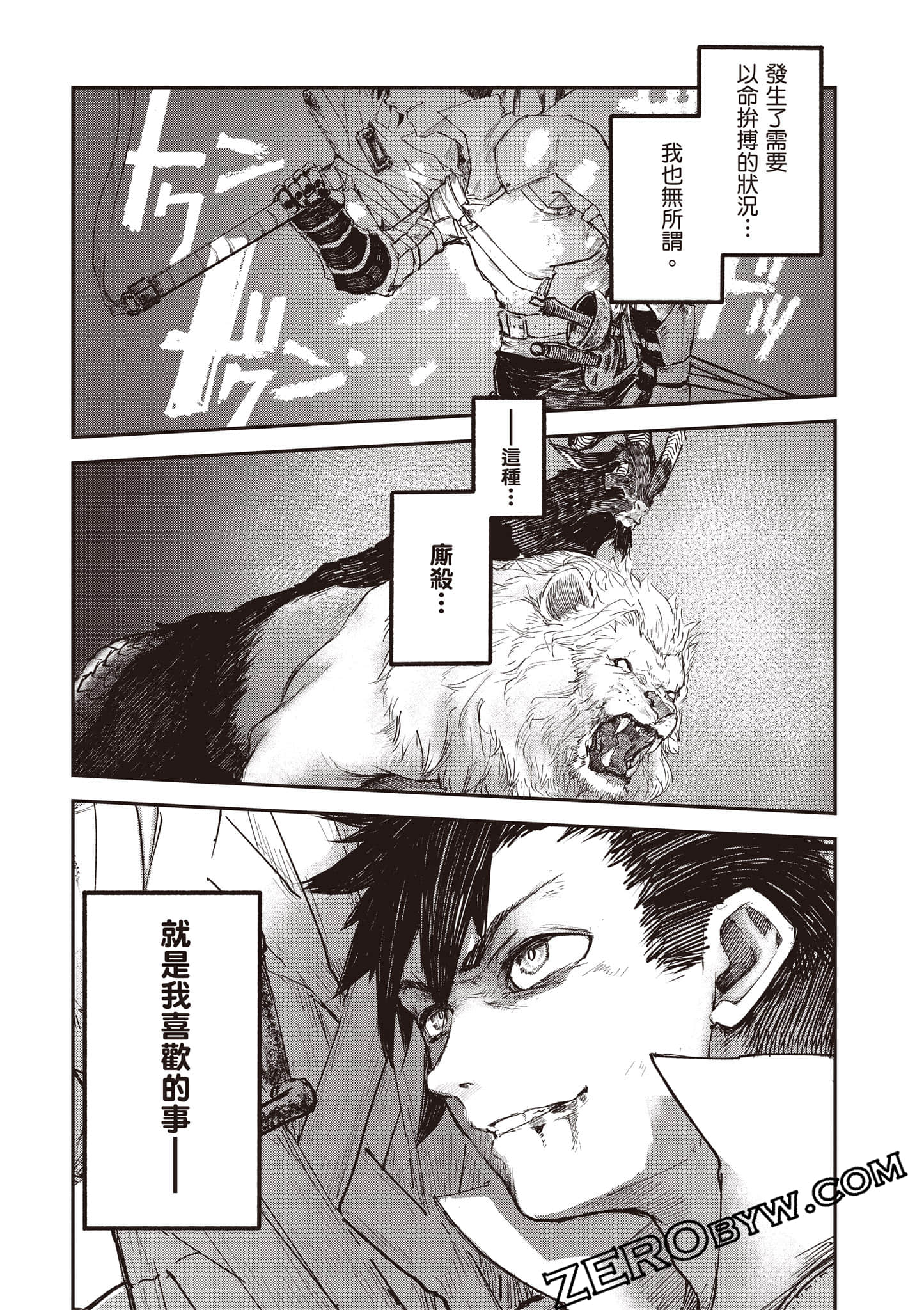 Page 129