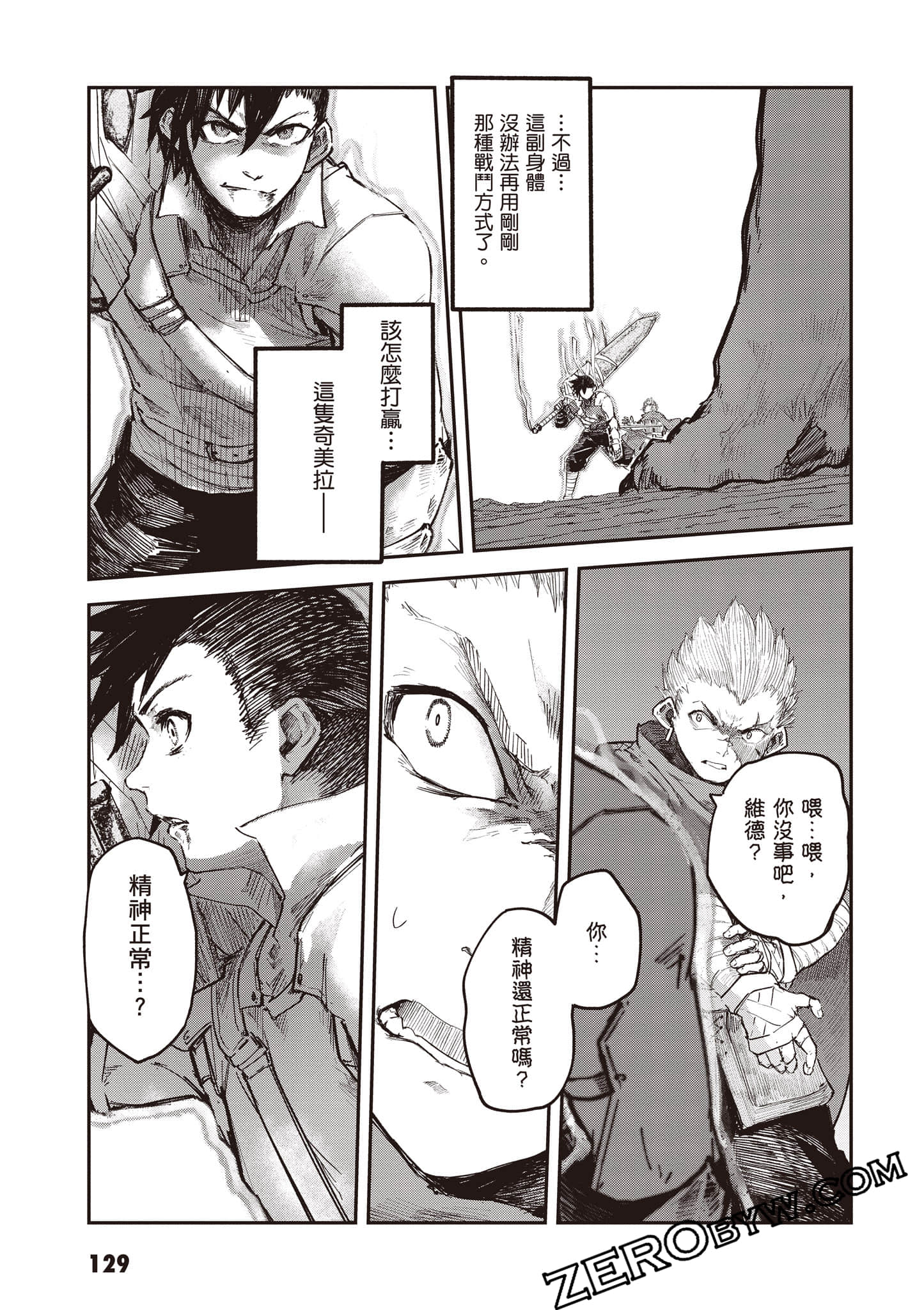 Page 130