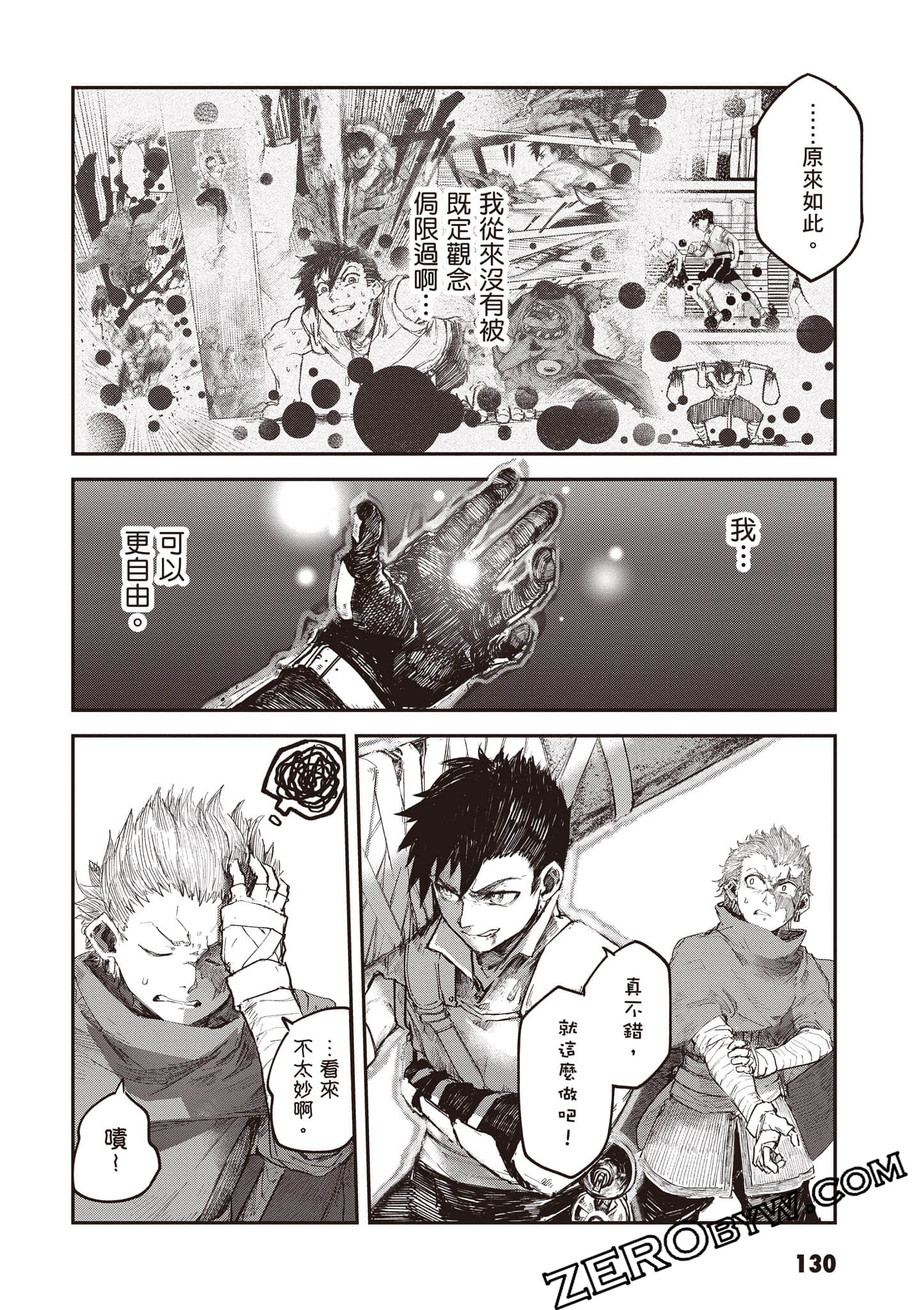 Page 131