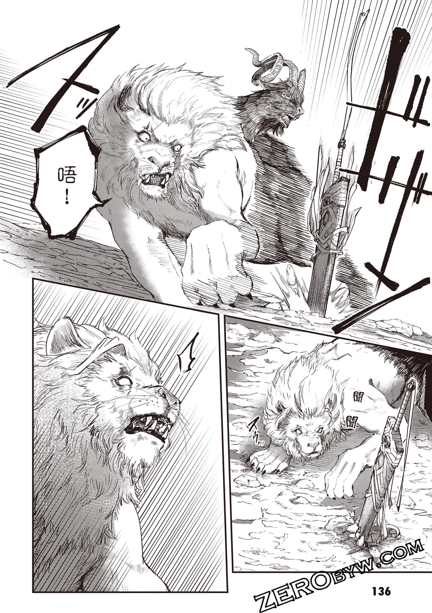 Page 137