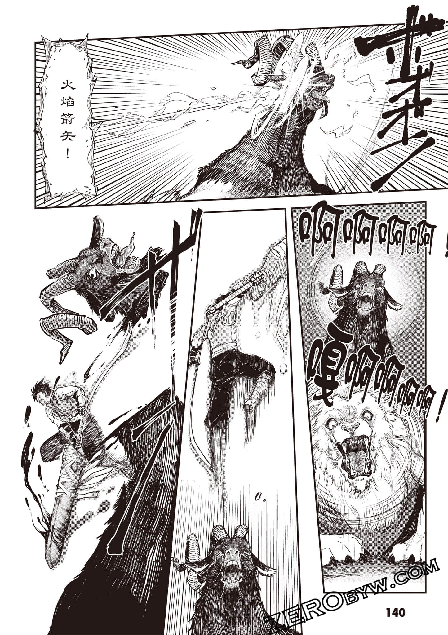 Page 141