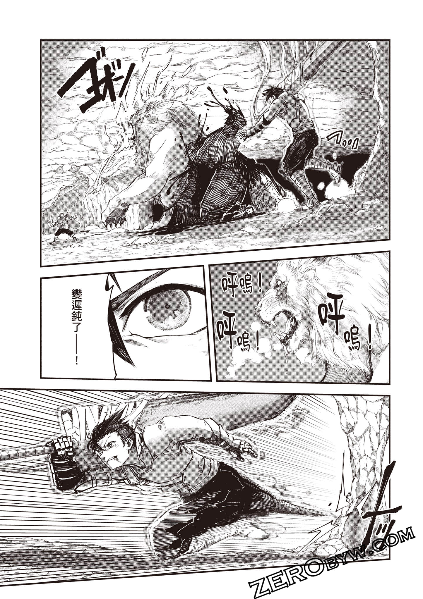 Page 146