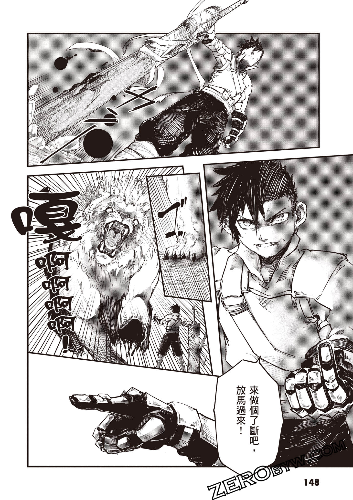 Page 149