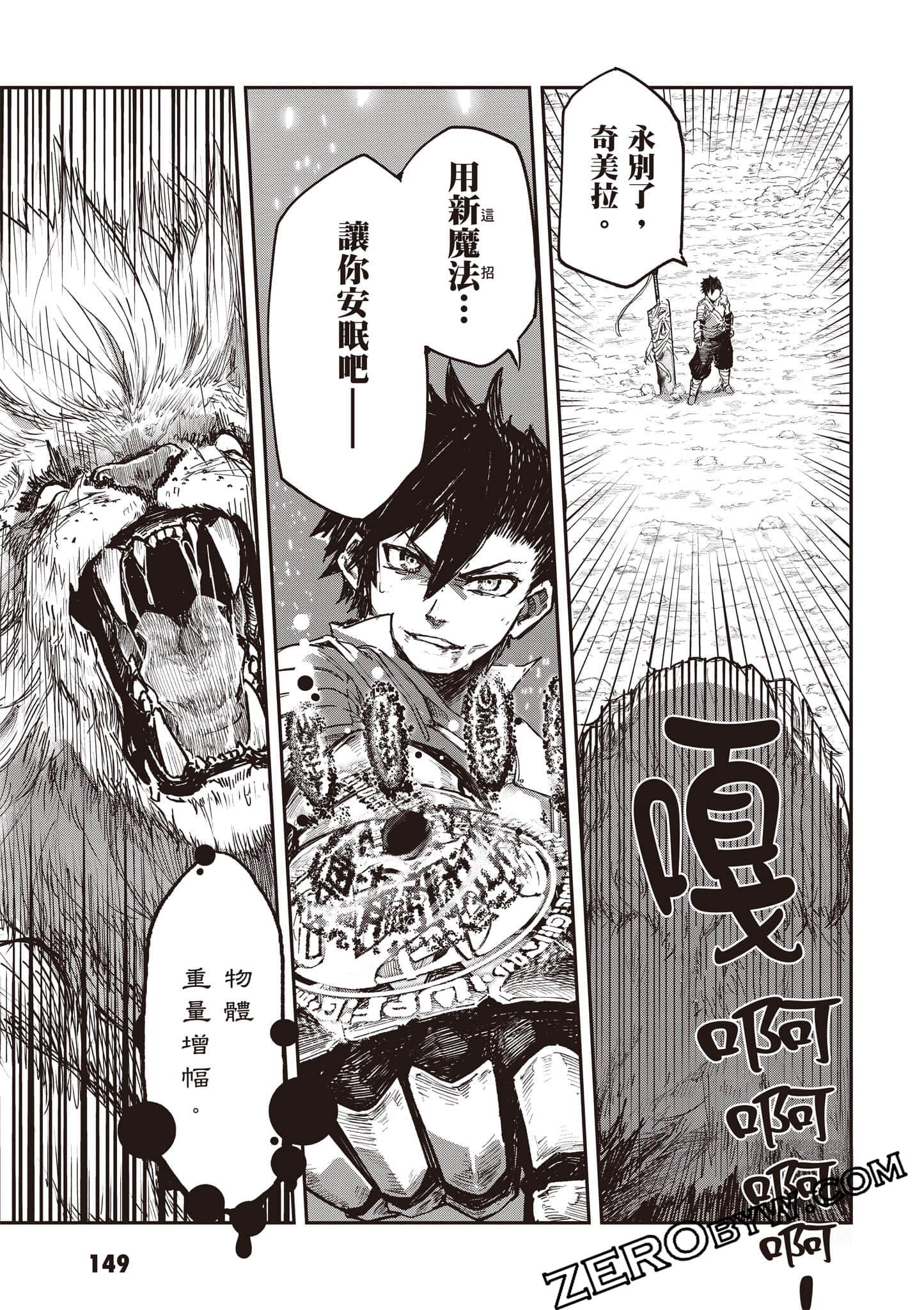 Page 150