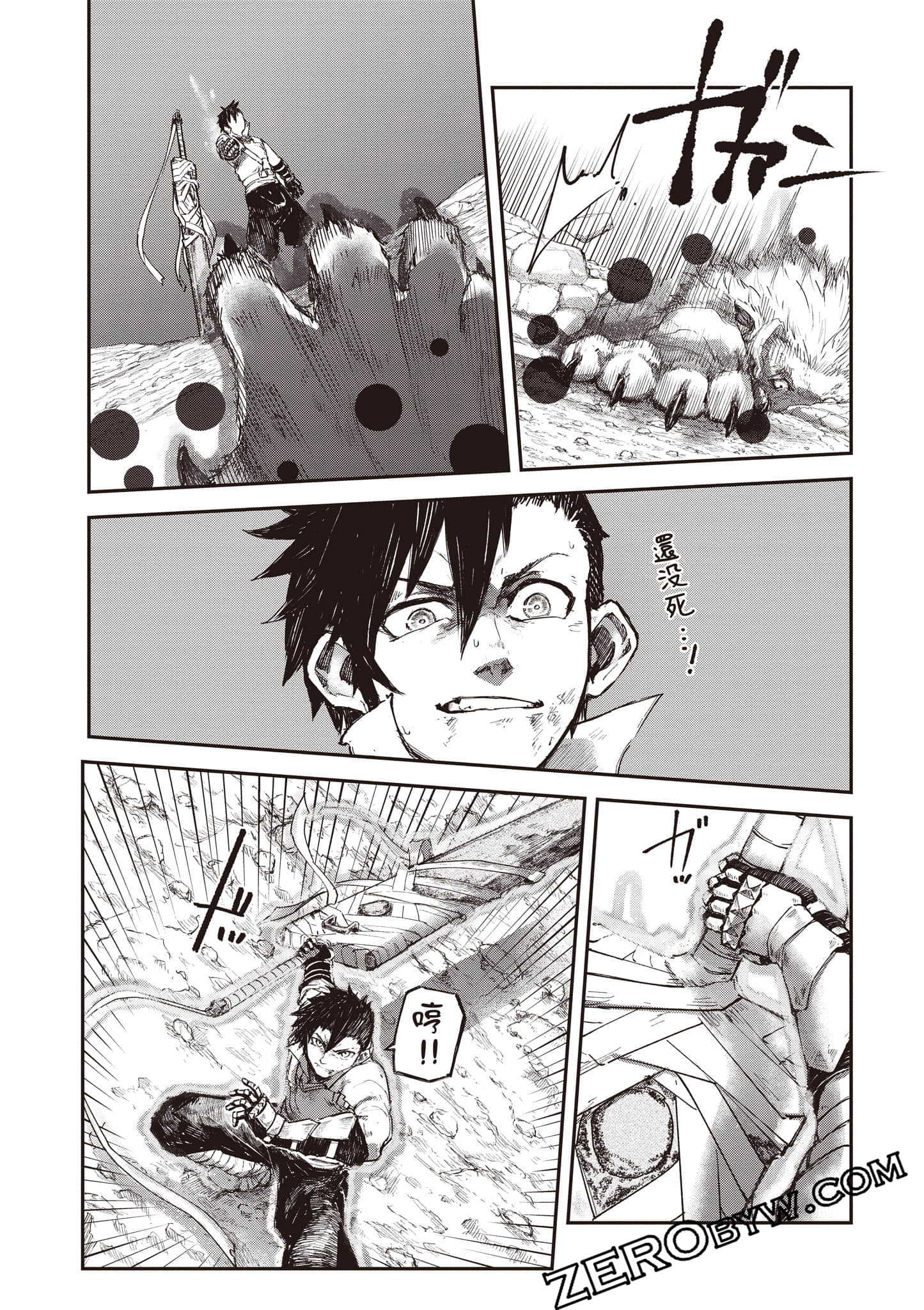 Page 152