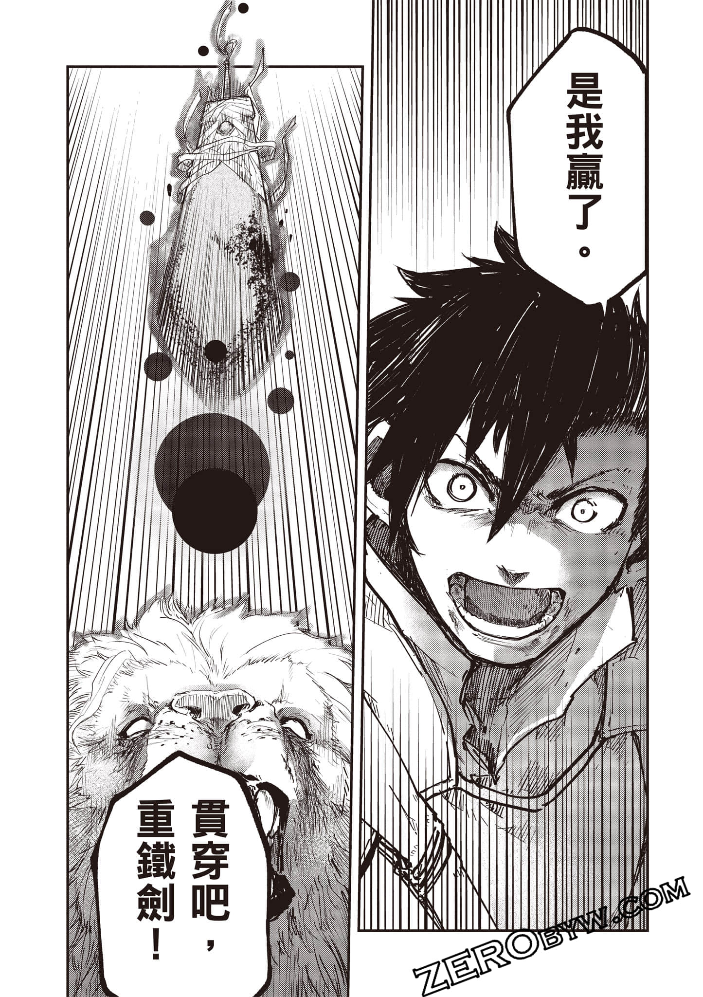 Page 154