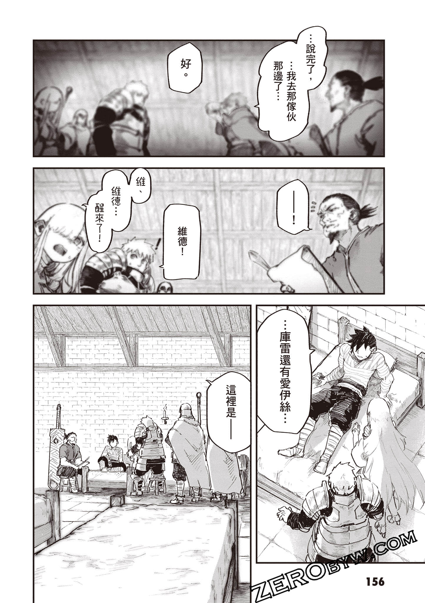 Page 157