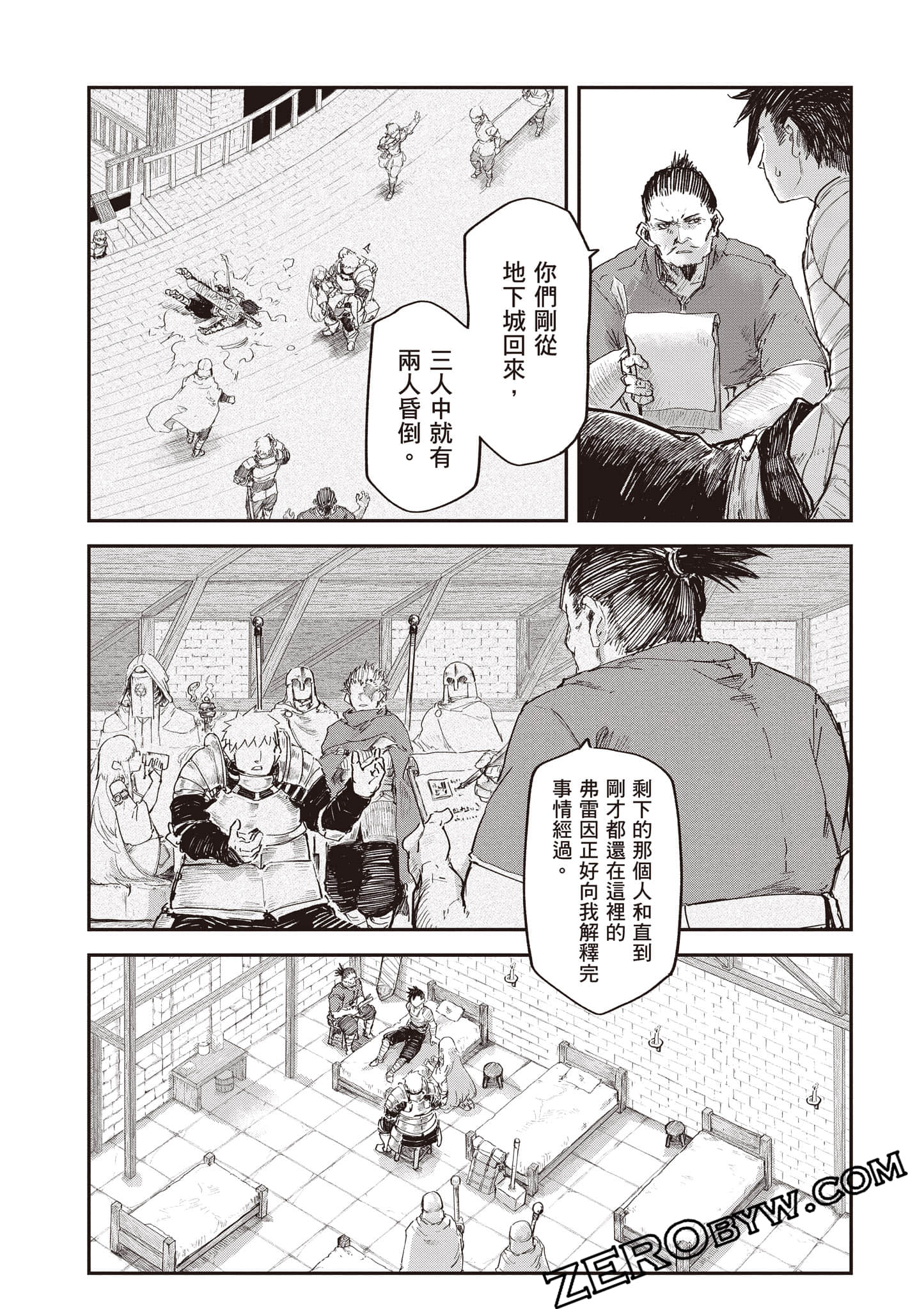 Page 158