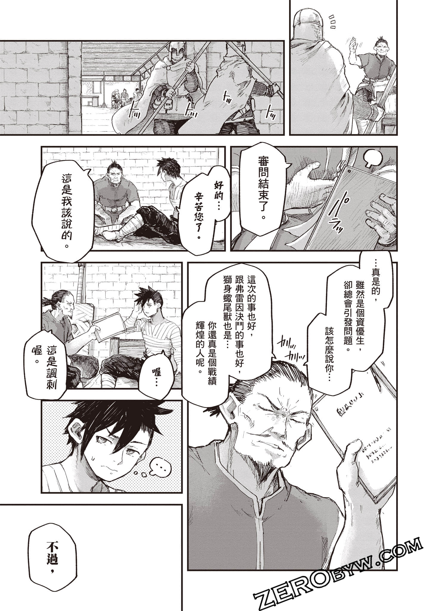Page 160