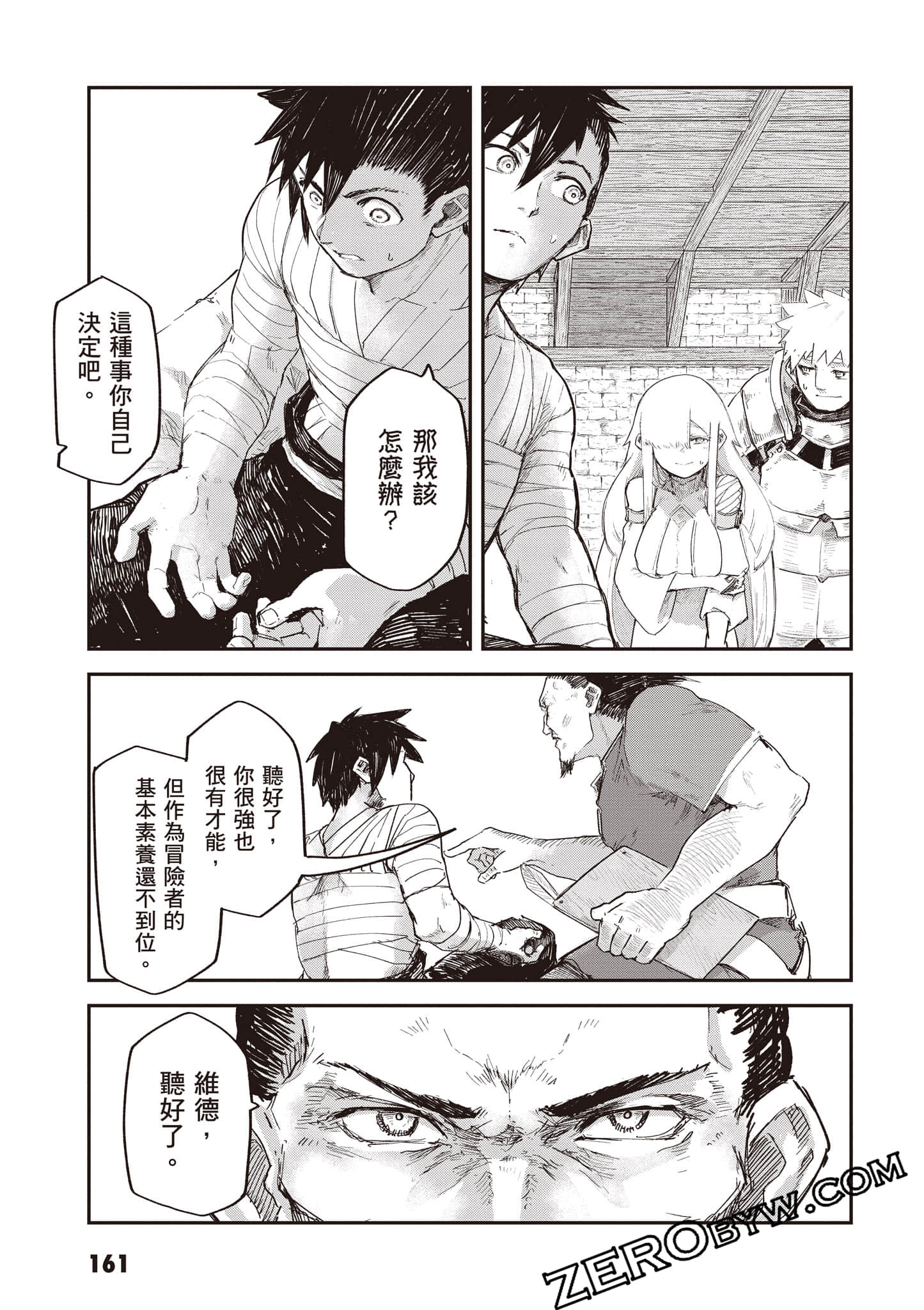 Page 162