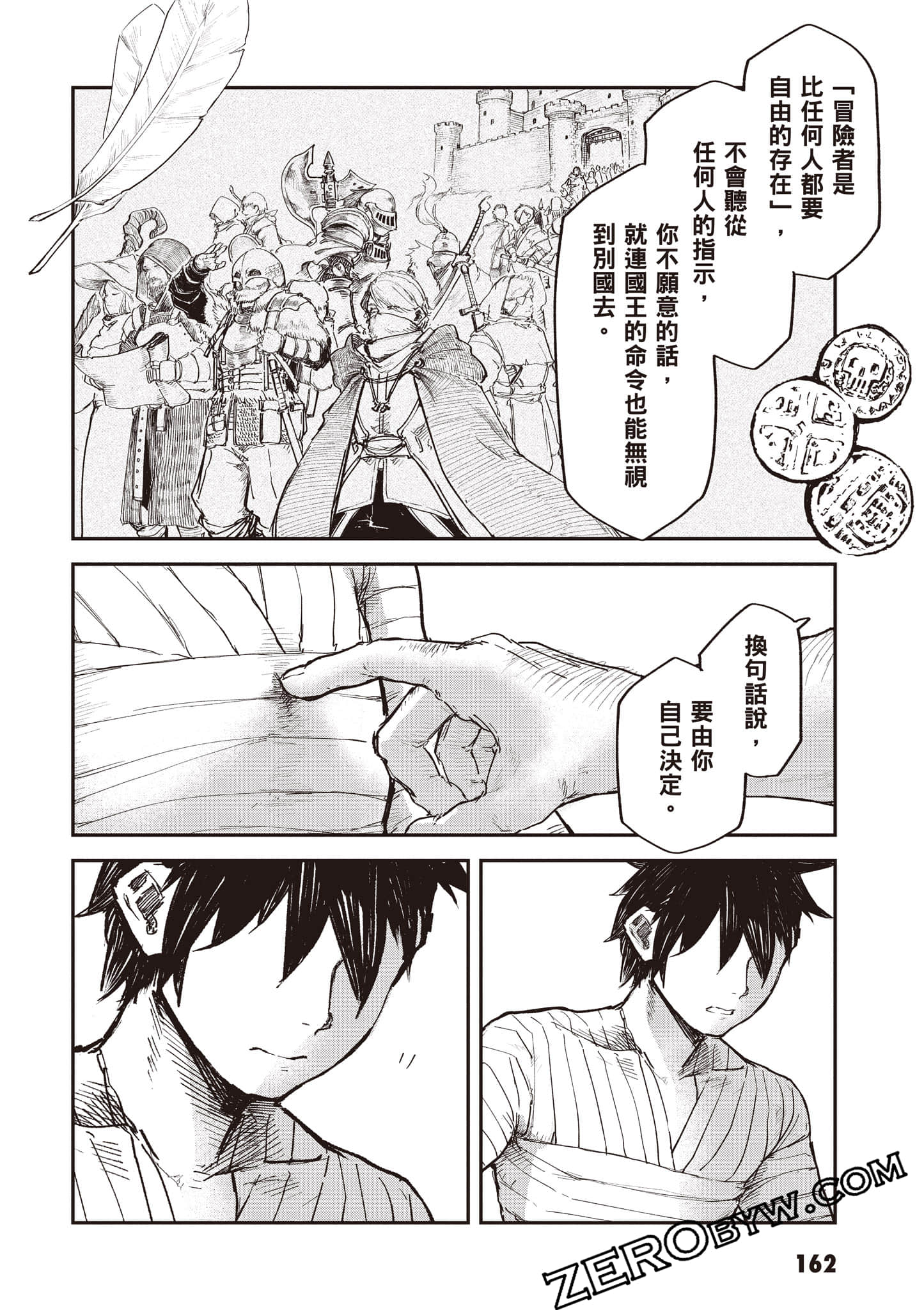 Page 163