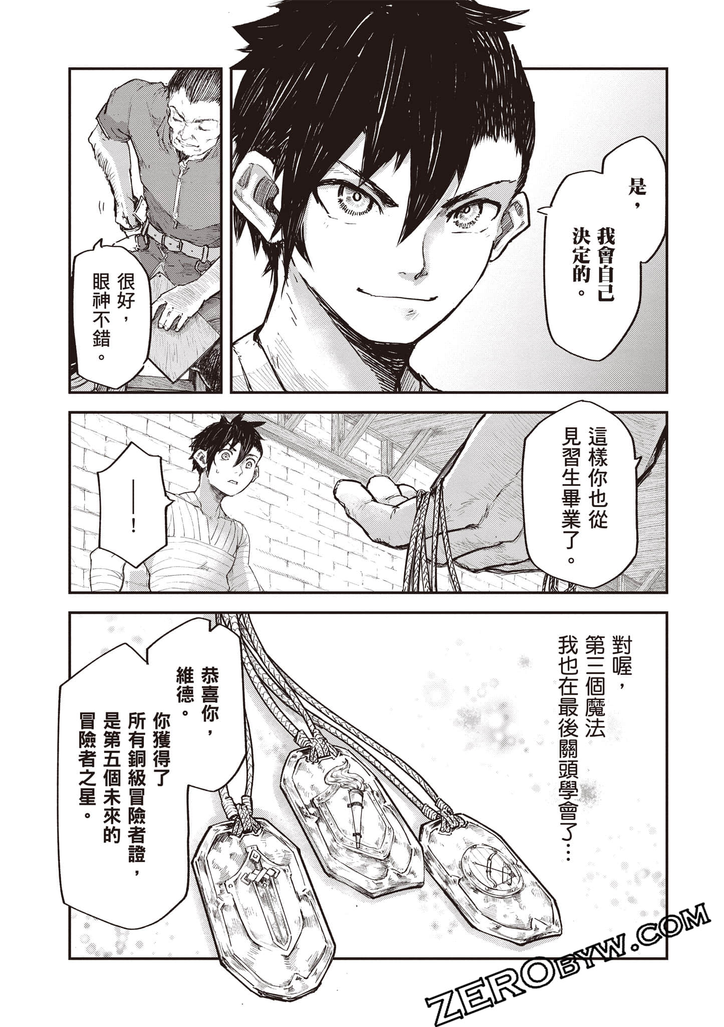 Page 164