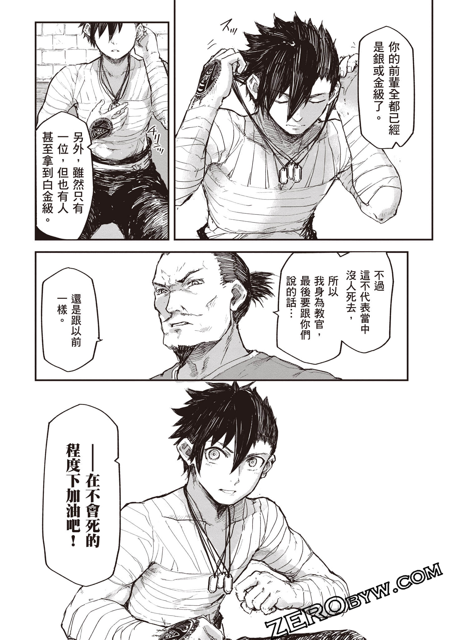Page 165