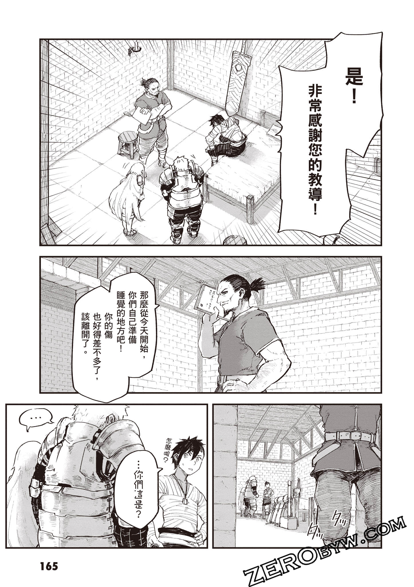 Page 166