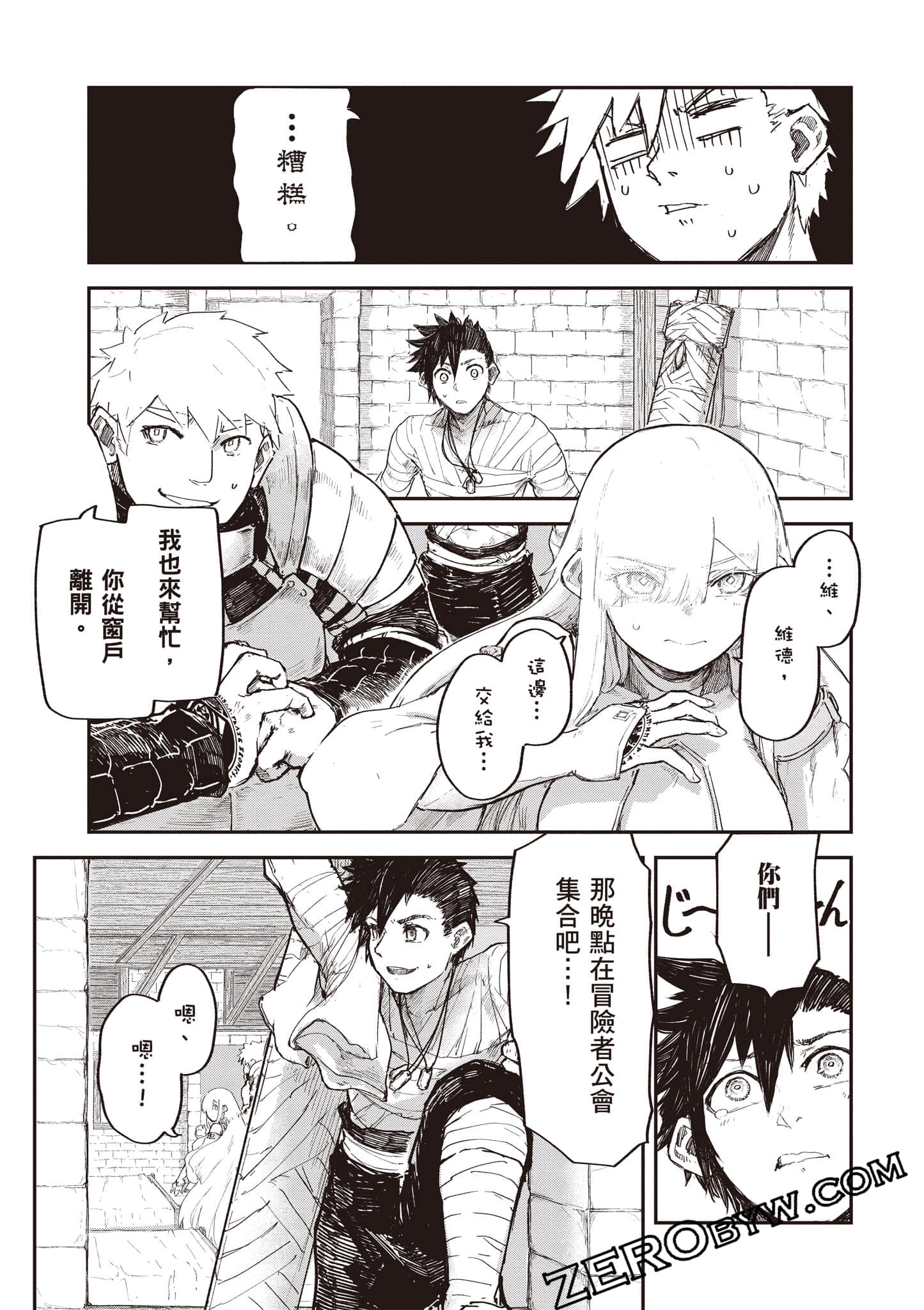 Page 168