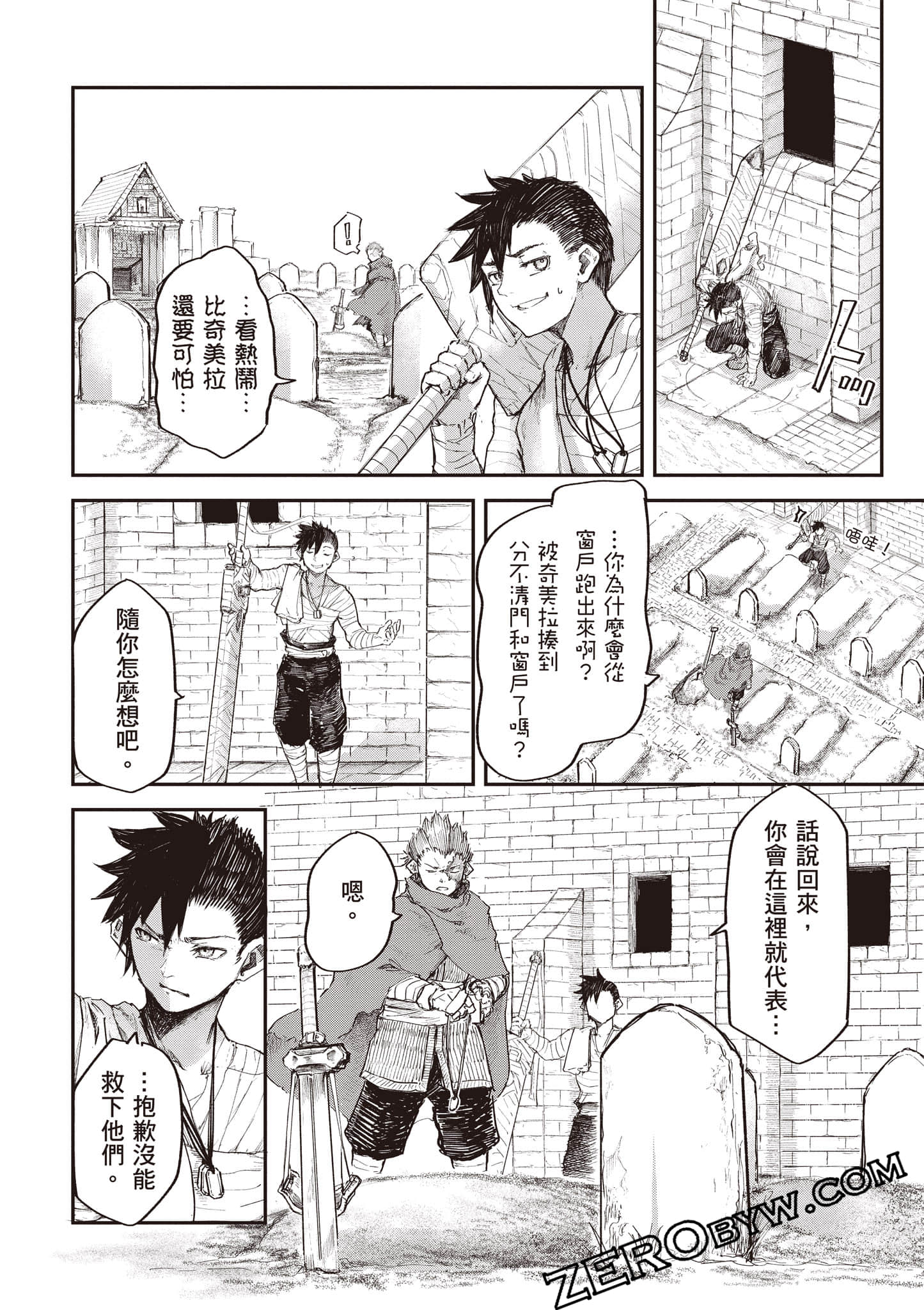 Page 169