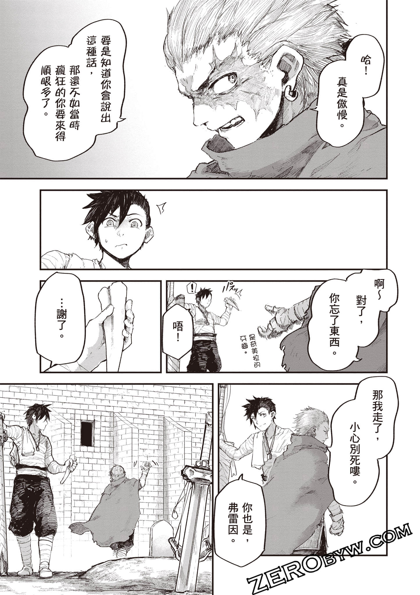 Page 170