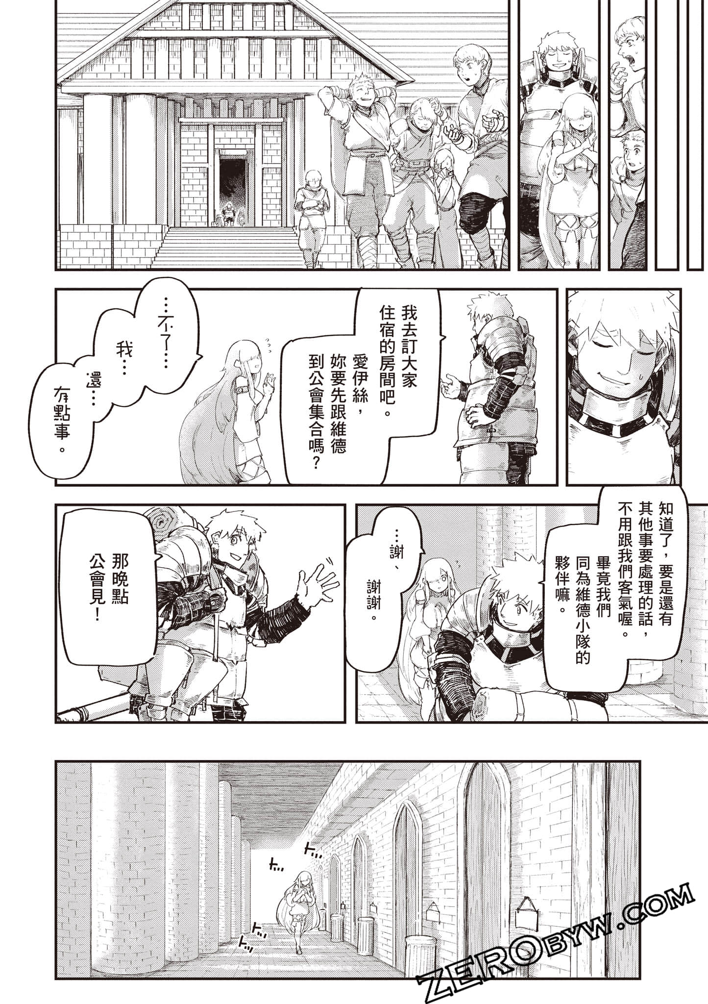 Page 171