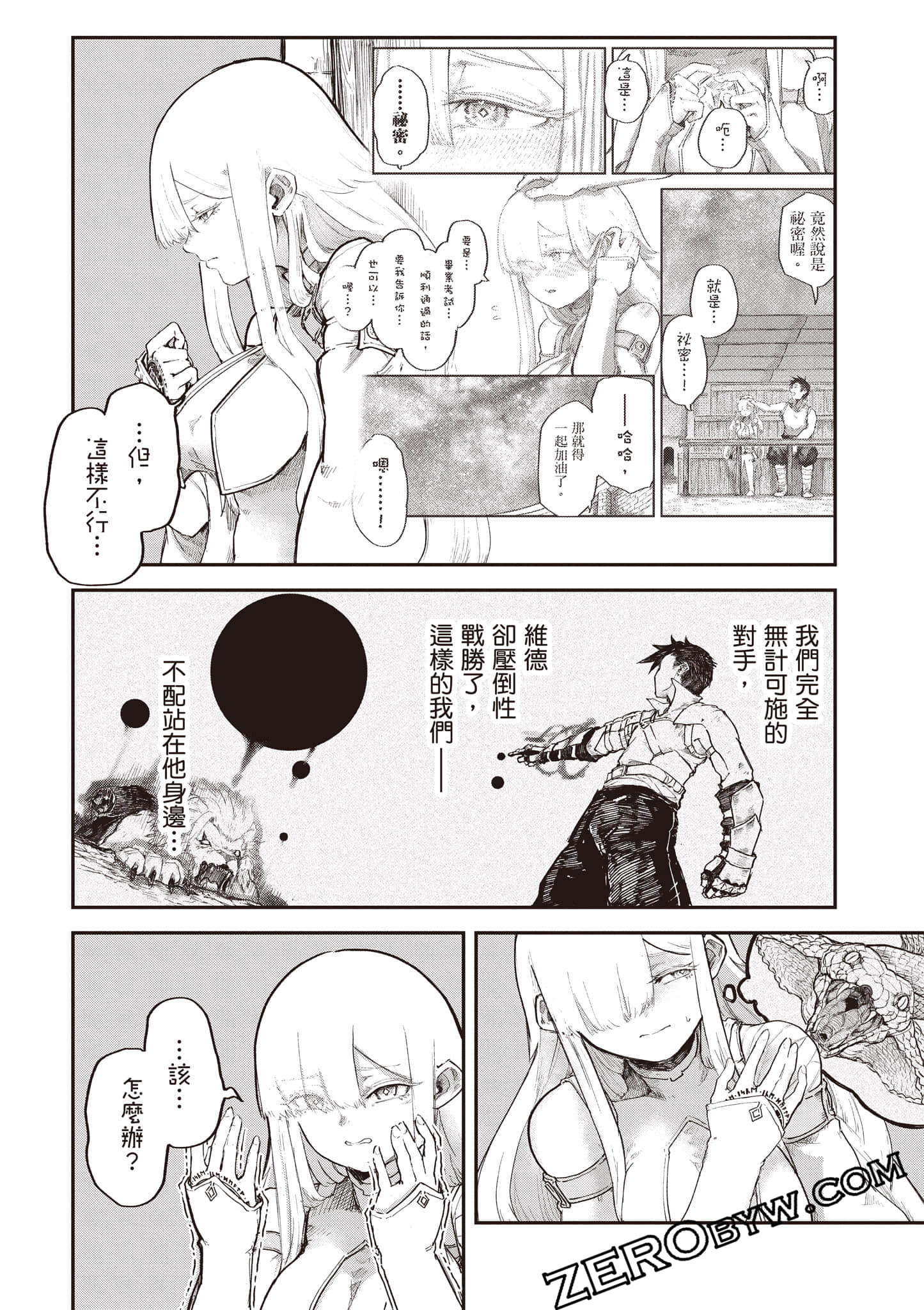 Page 173