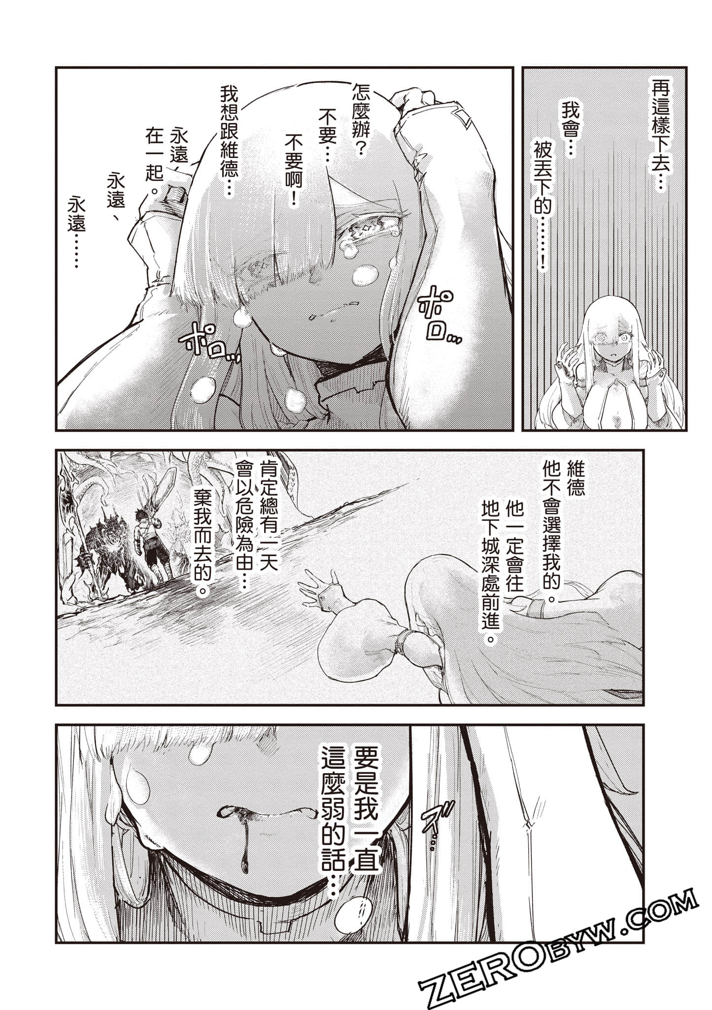 Page 175