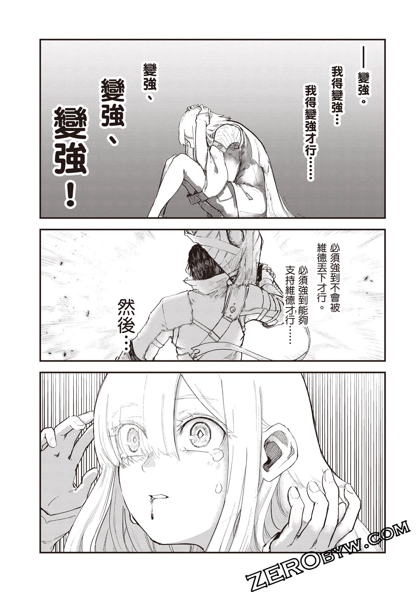 Page 176