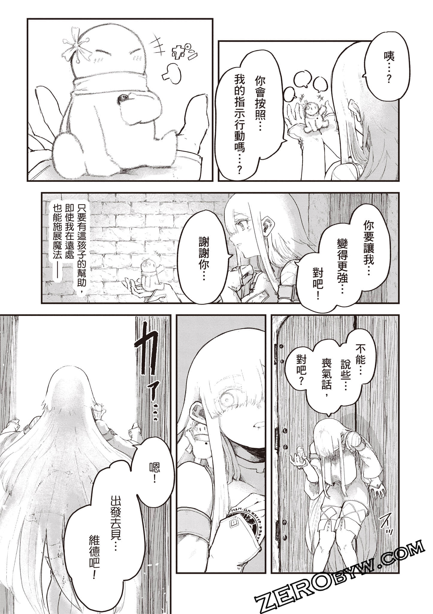 Page 180