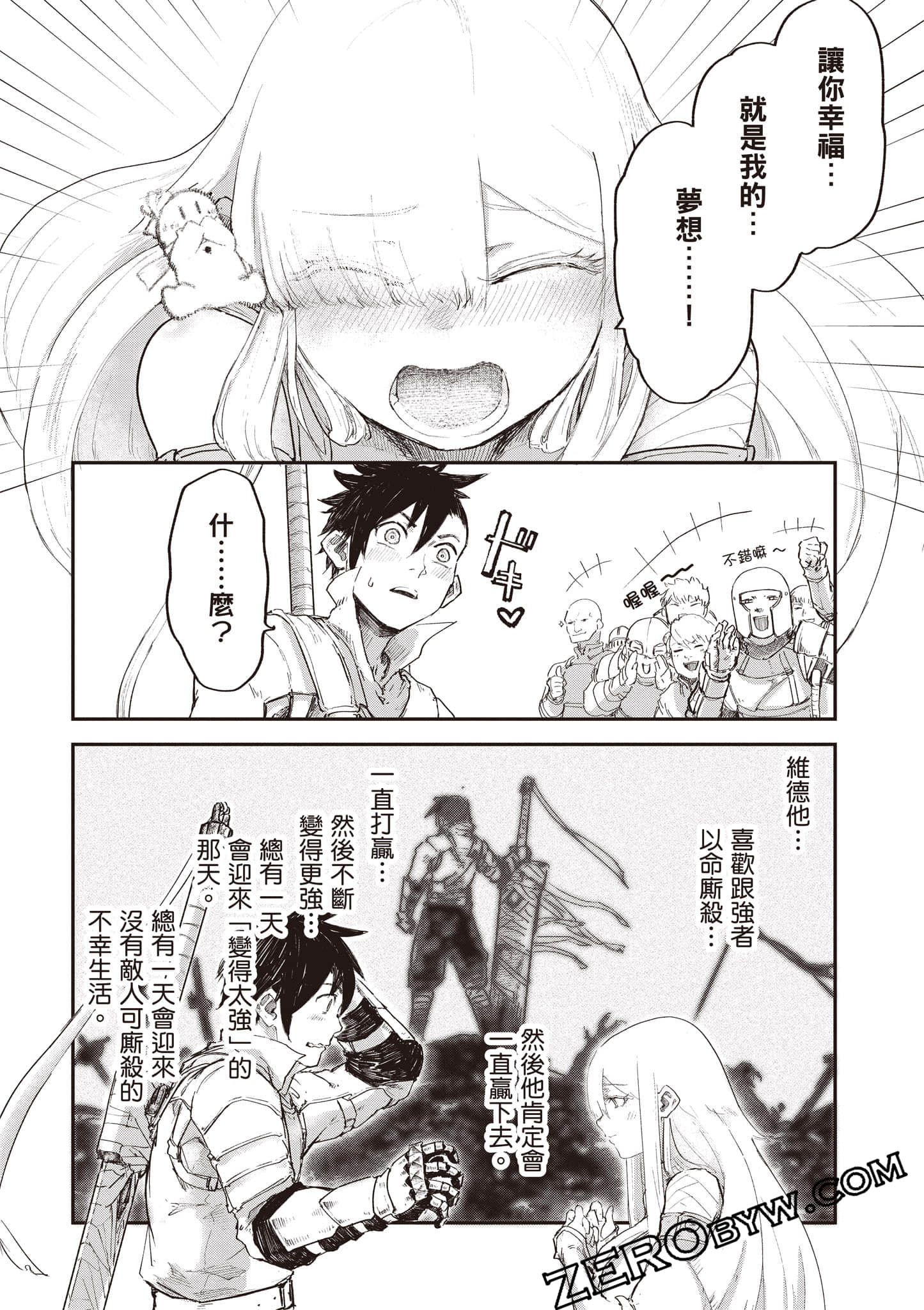 Page 183