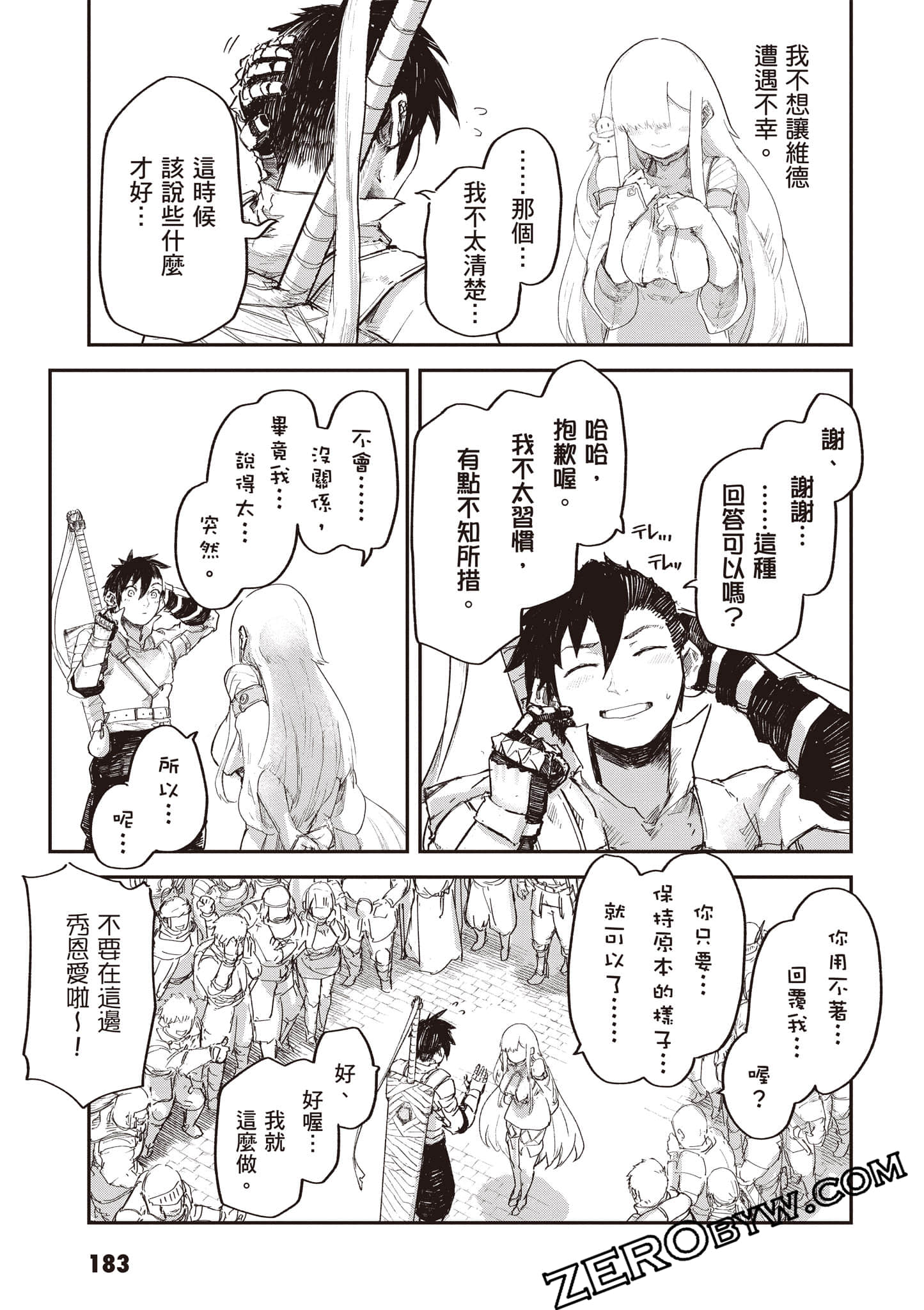 Page 184