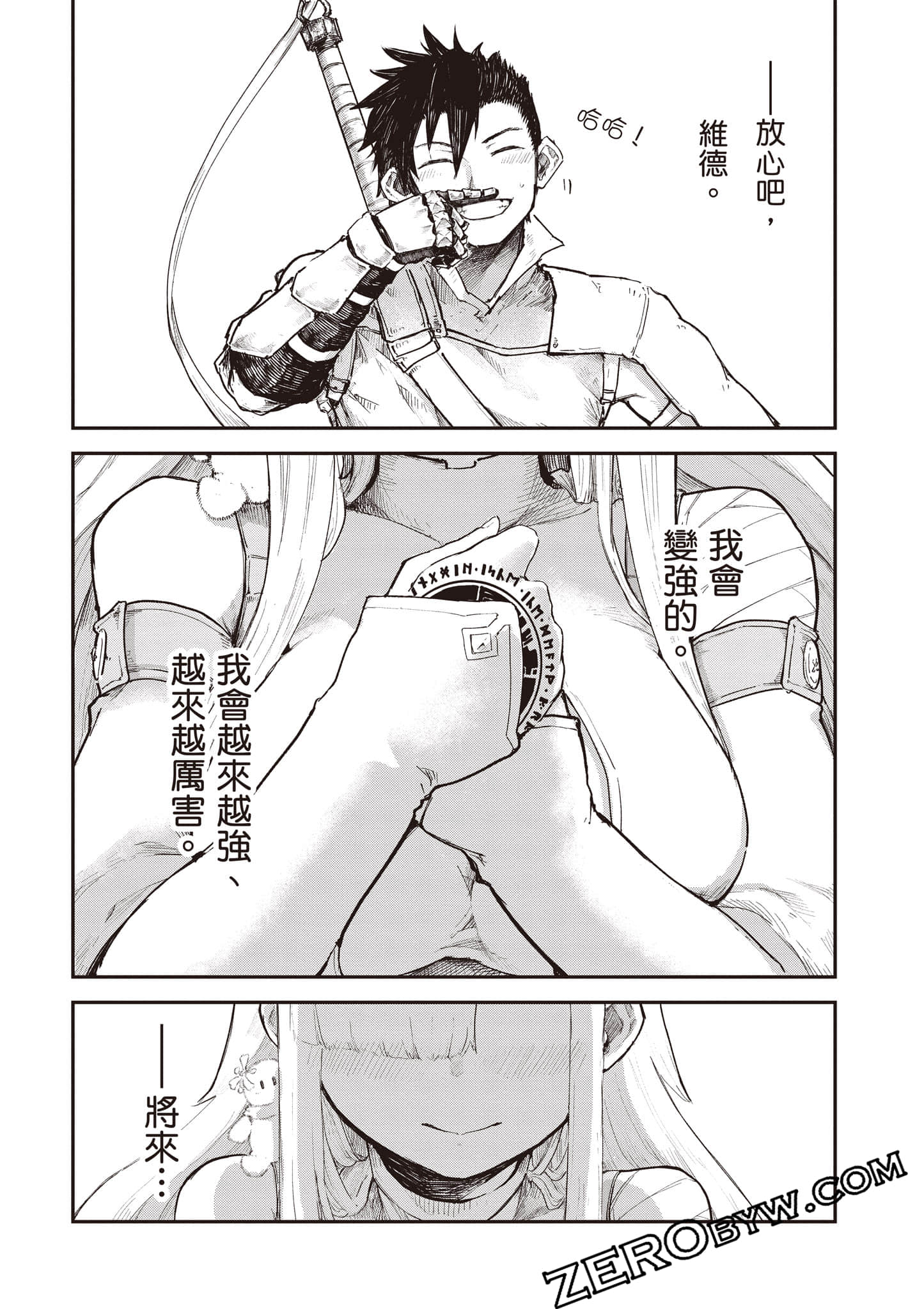 Page 185