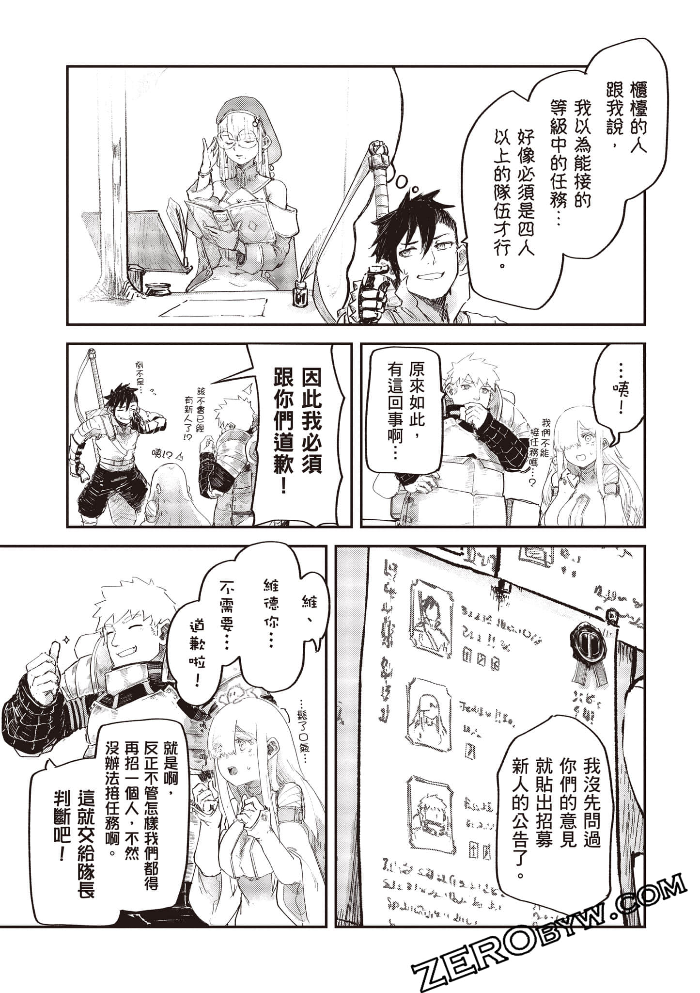 Page 188