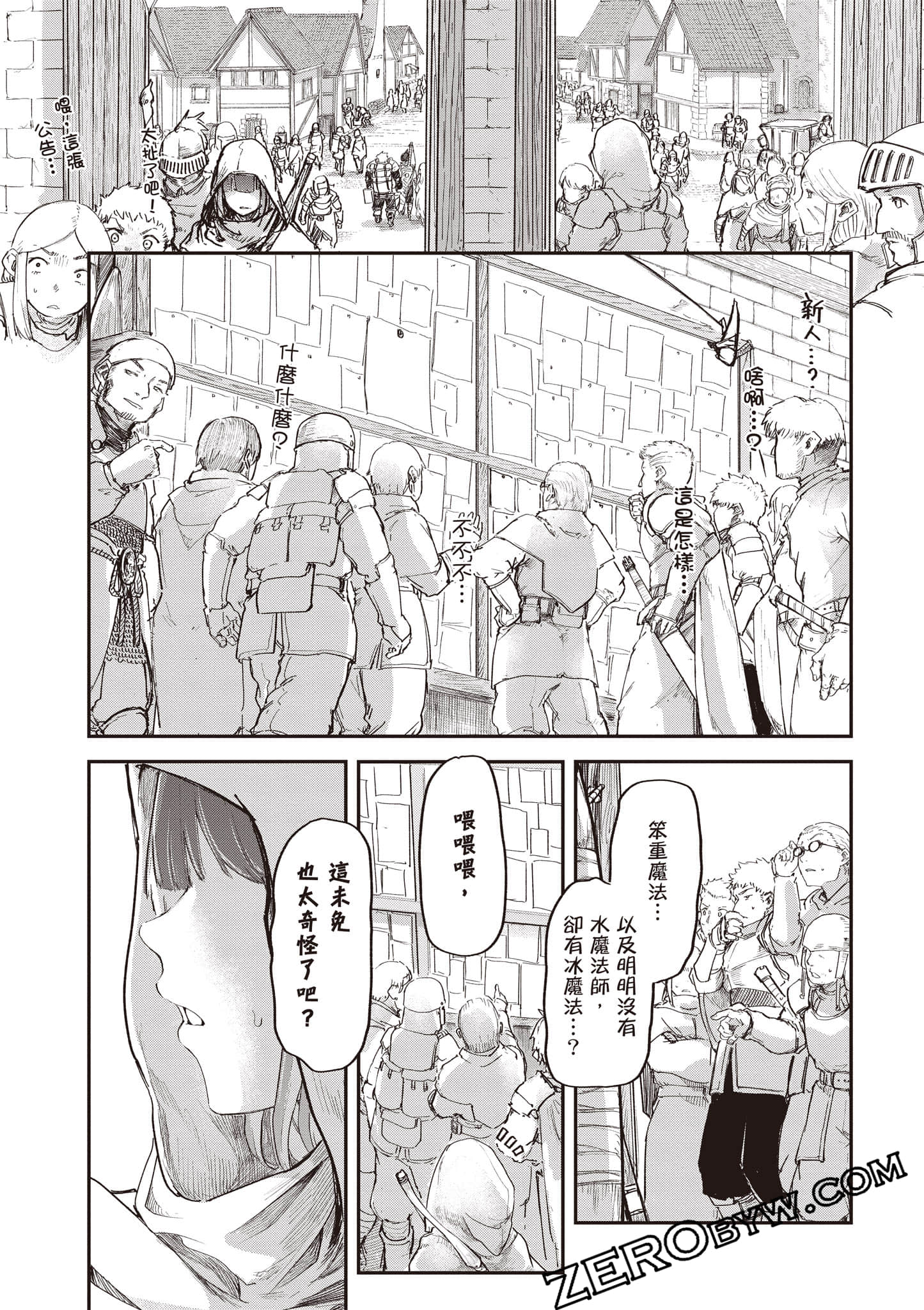 Page 190