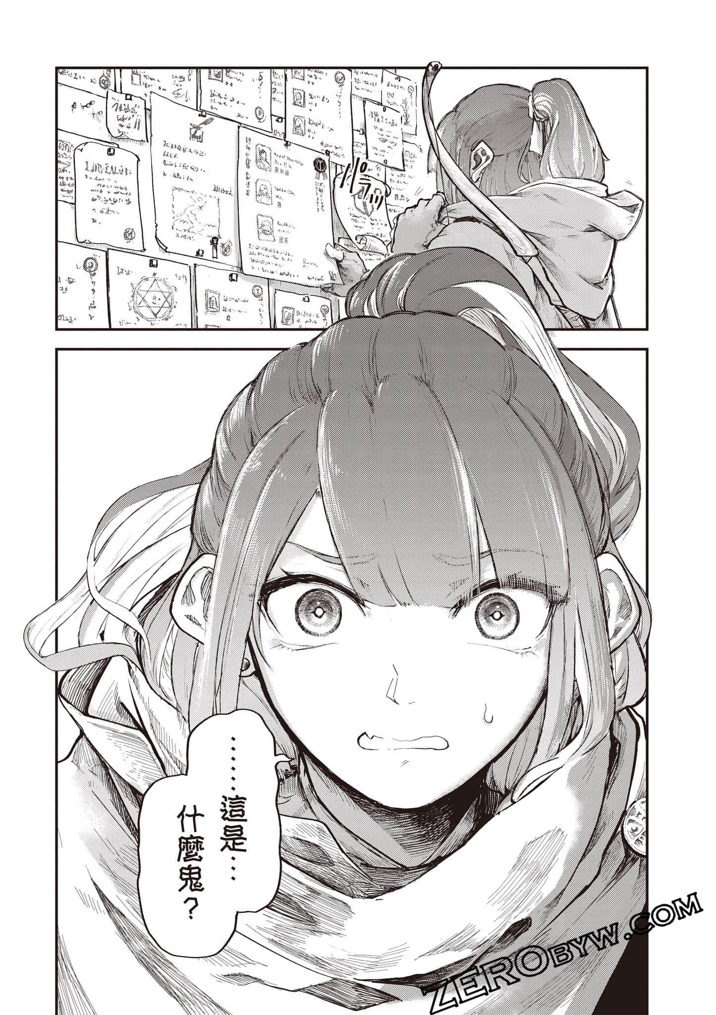 Page 191