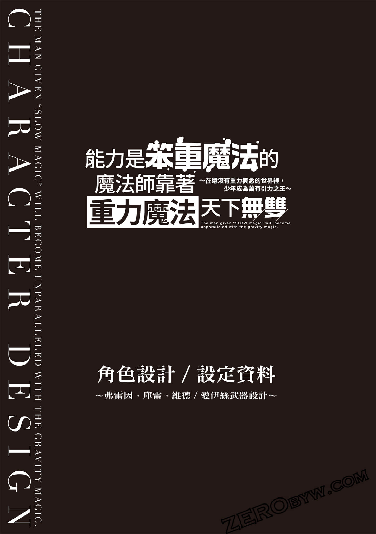 Page 192