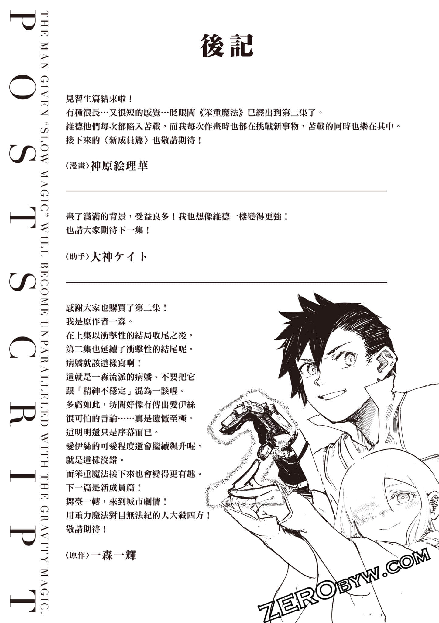 Page 196