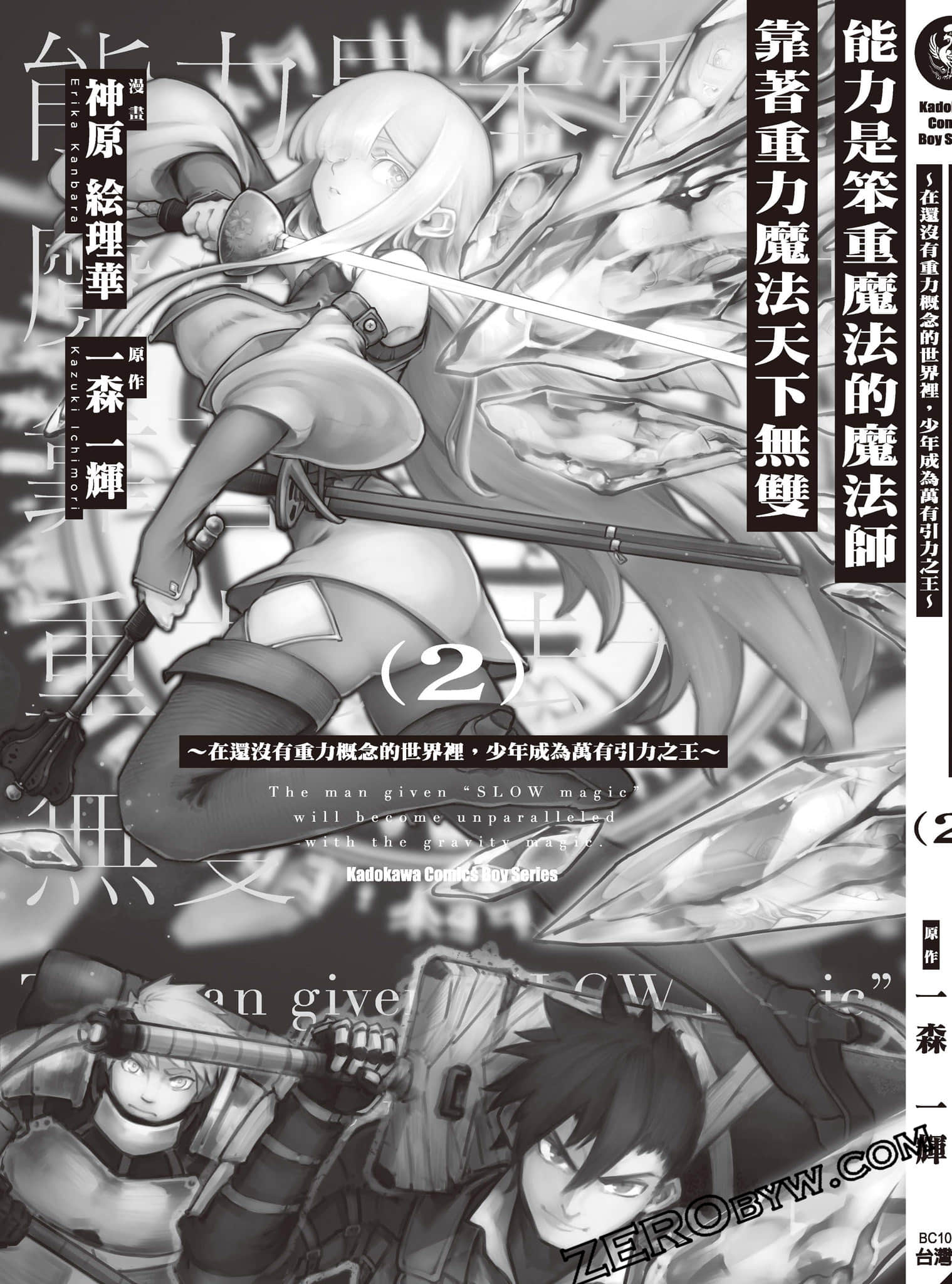 Page 200