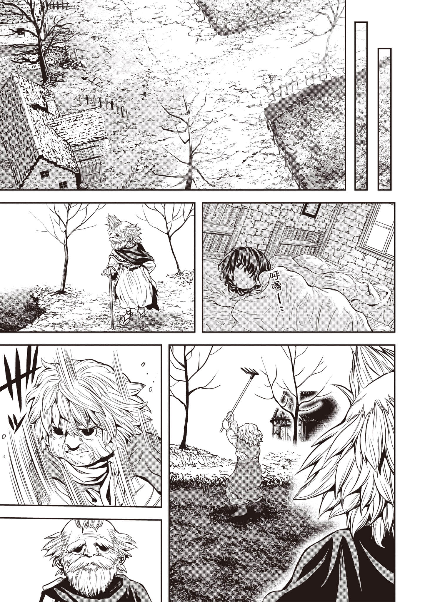 Page 92