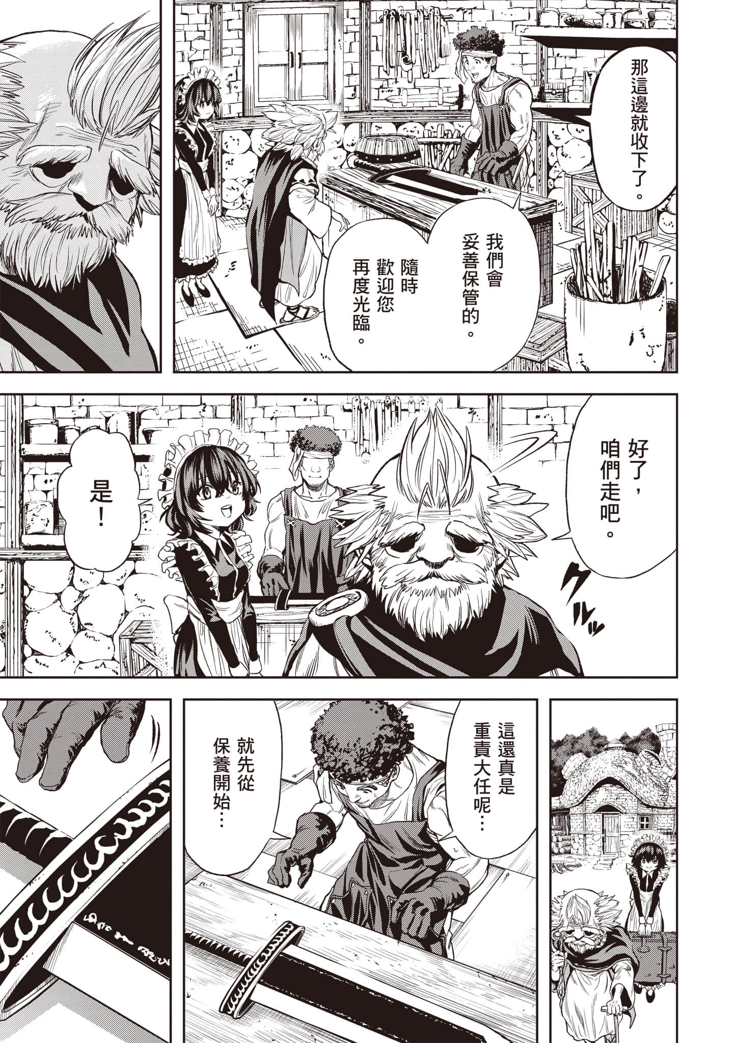 Page 164