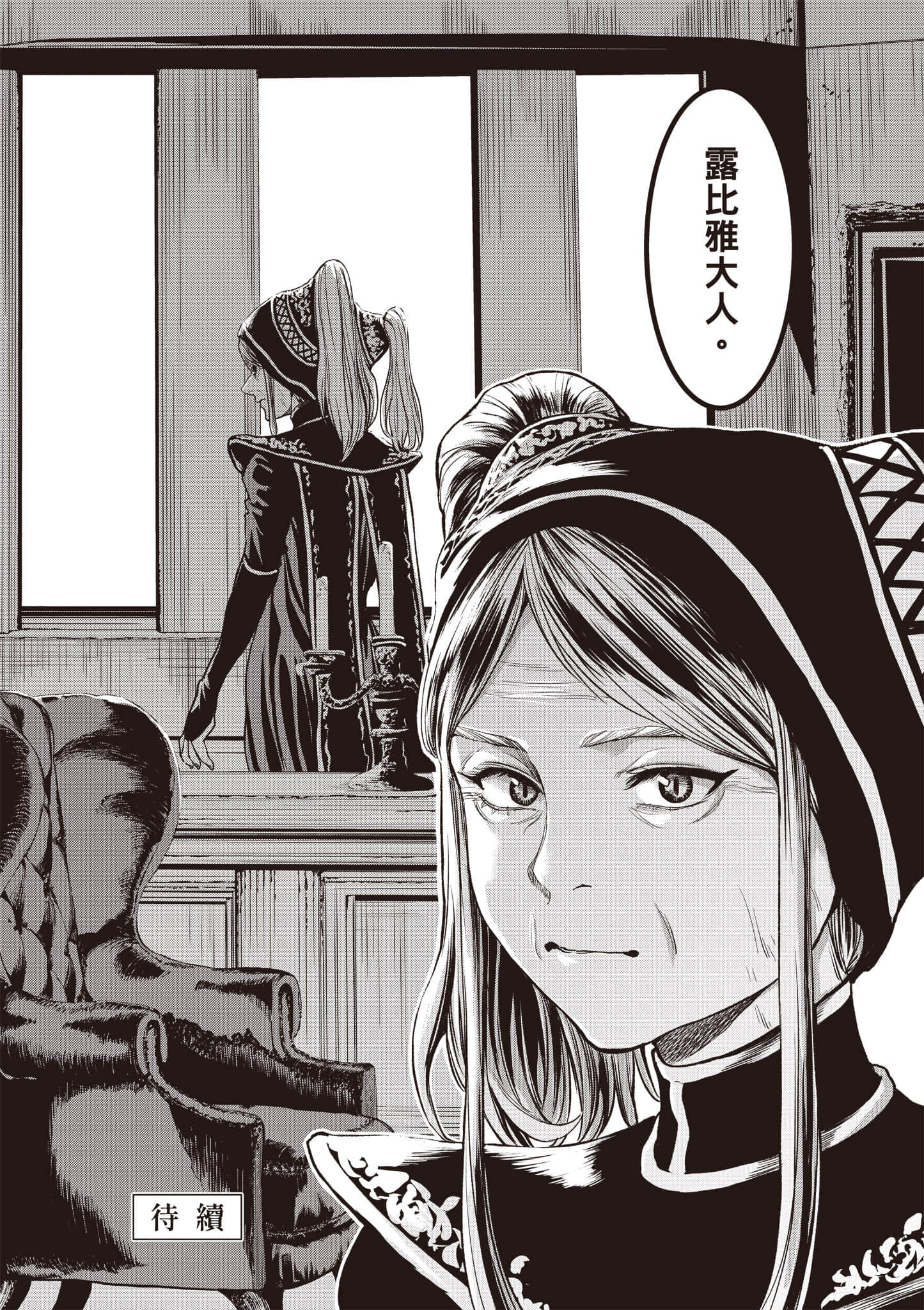 Page 169