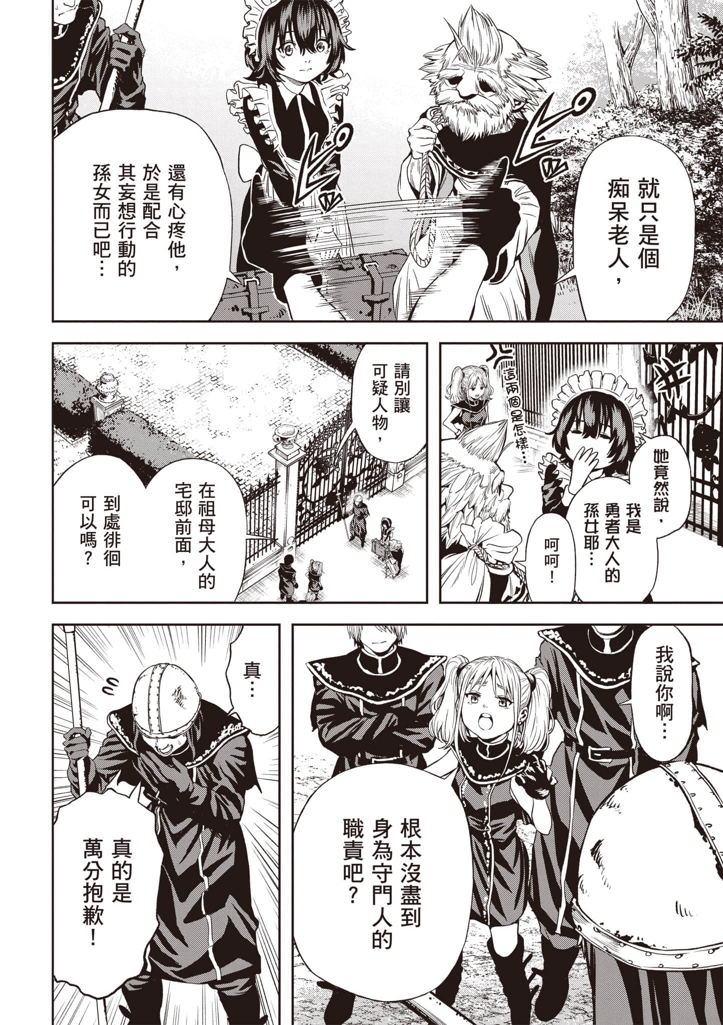 Page 177