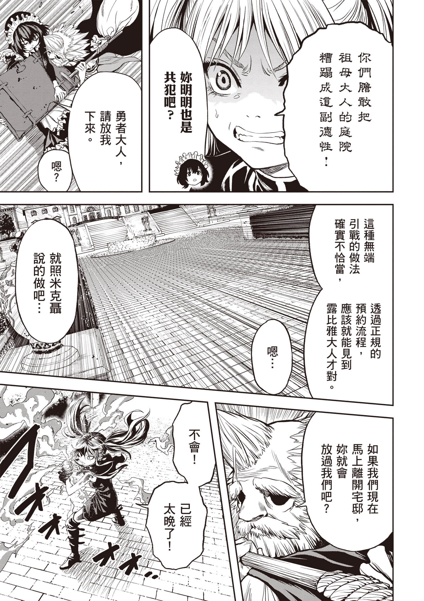 Page 184