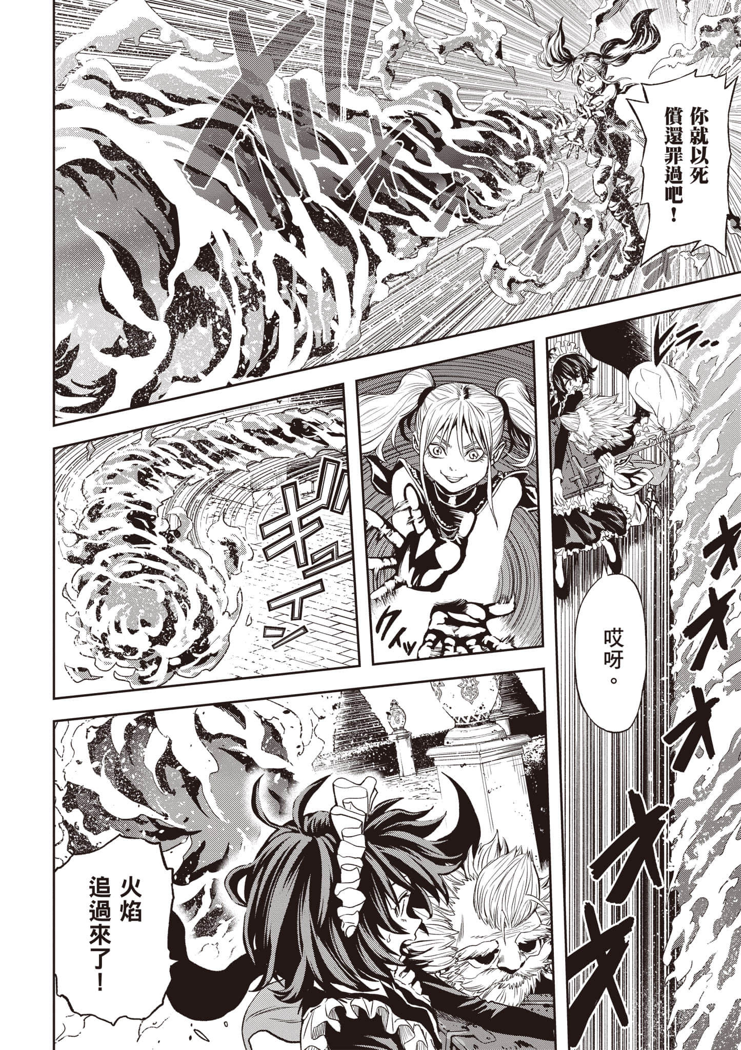 Page 185
