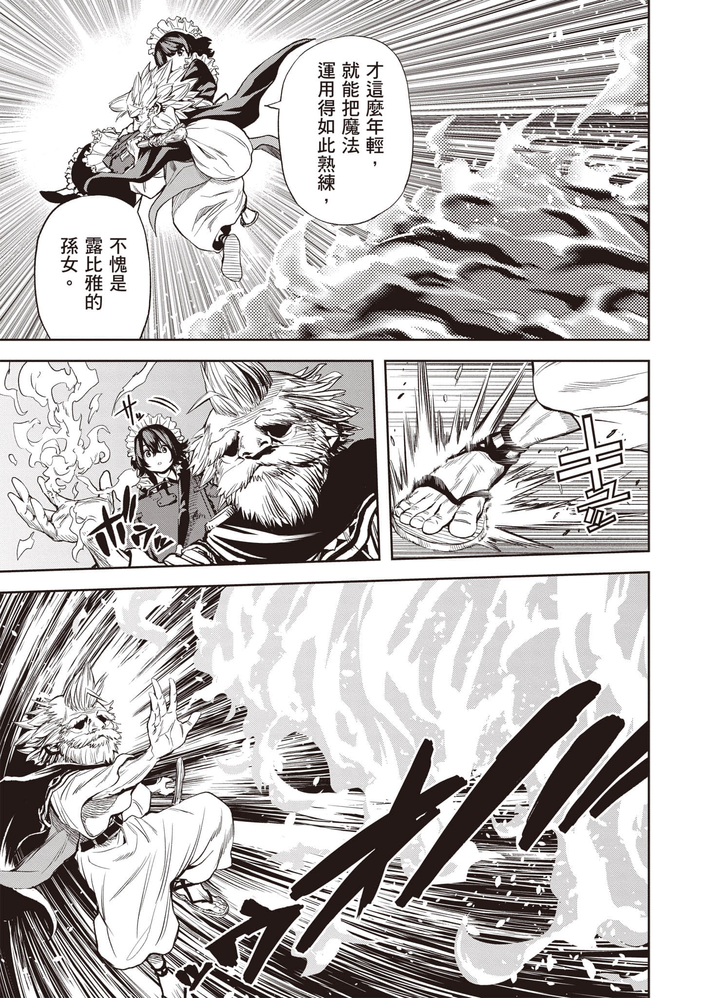 Page 186