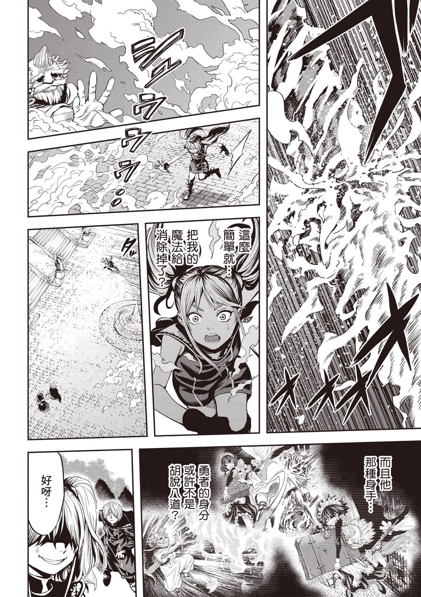 Page 187