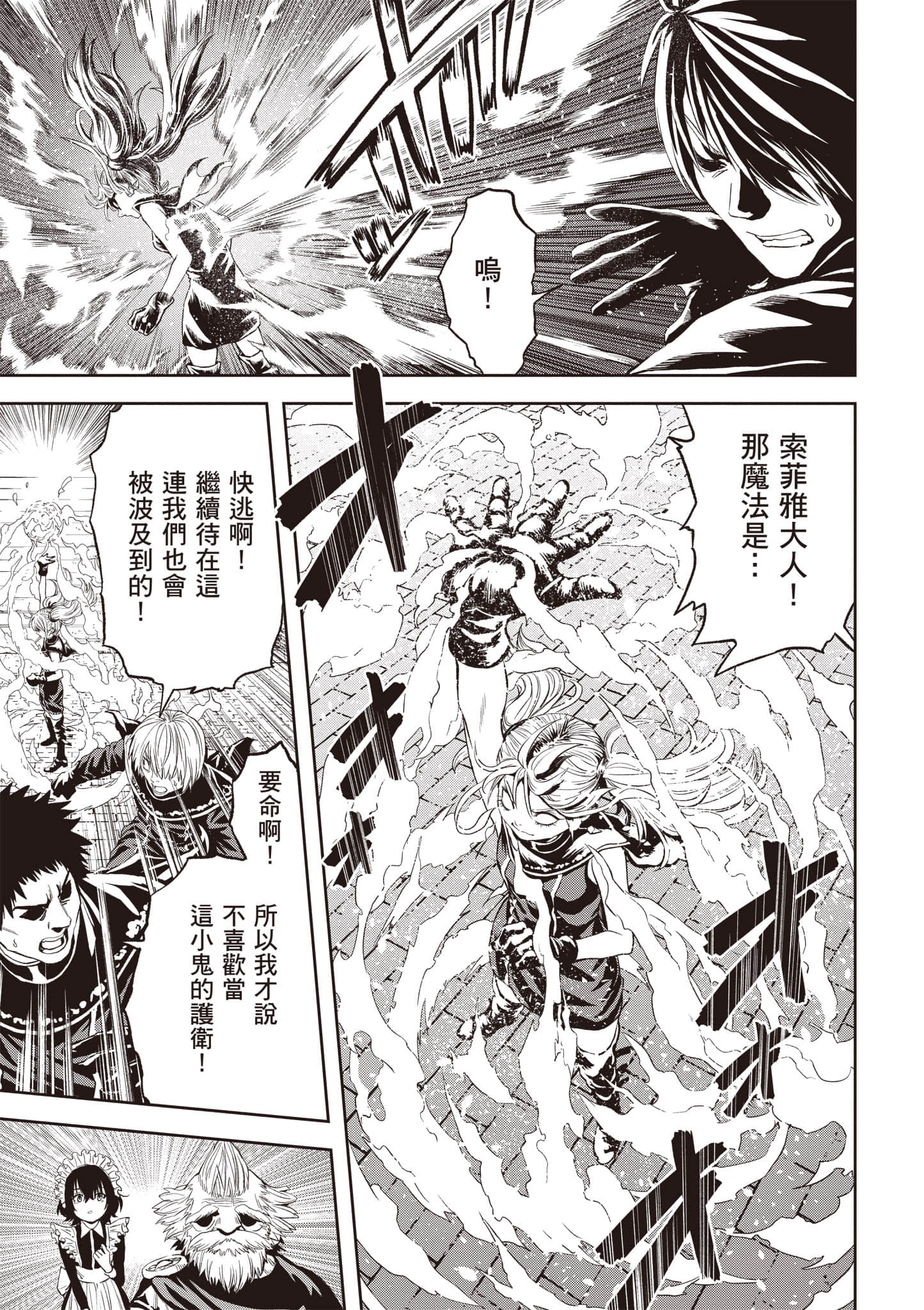 Page 188