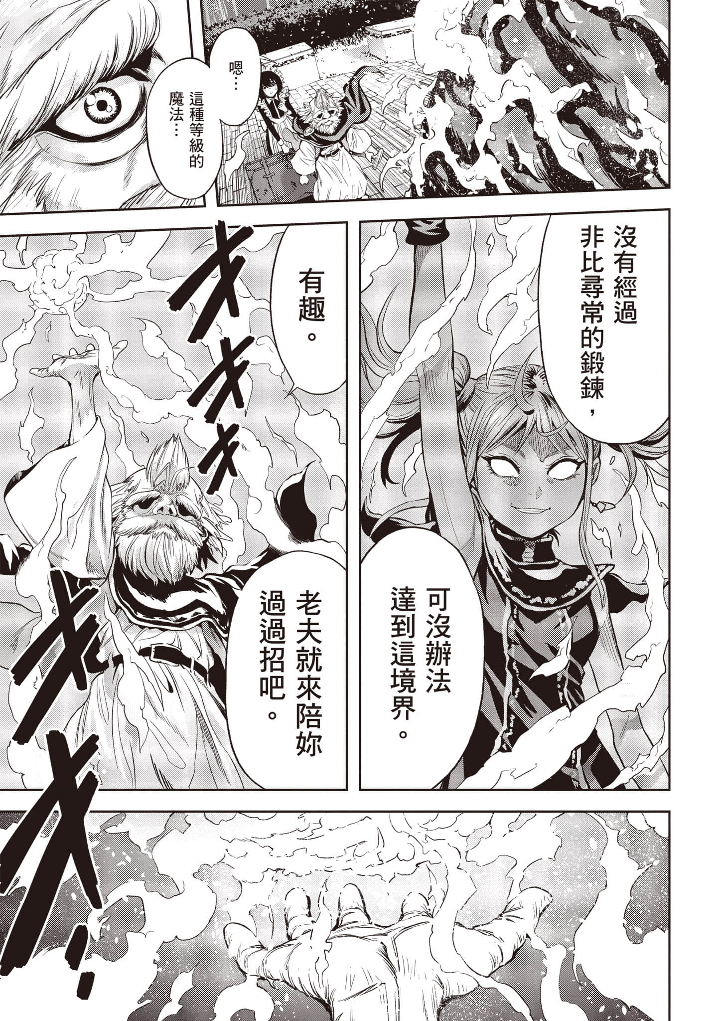 Page 190