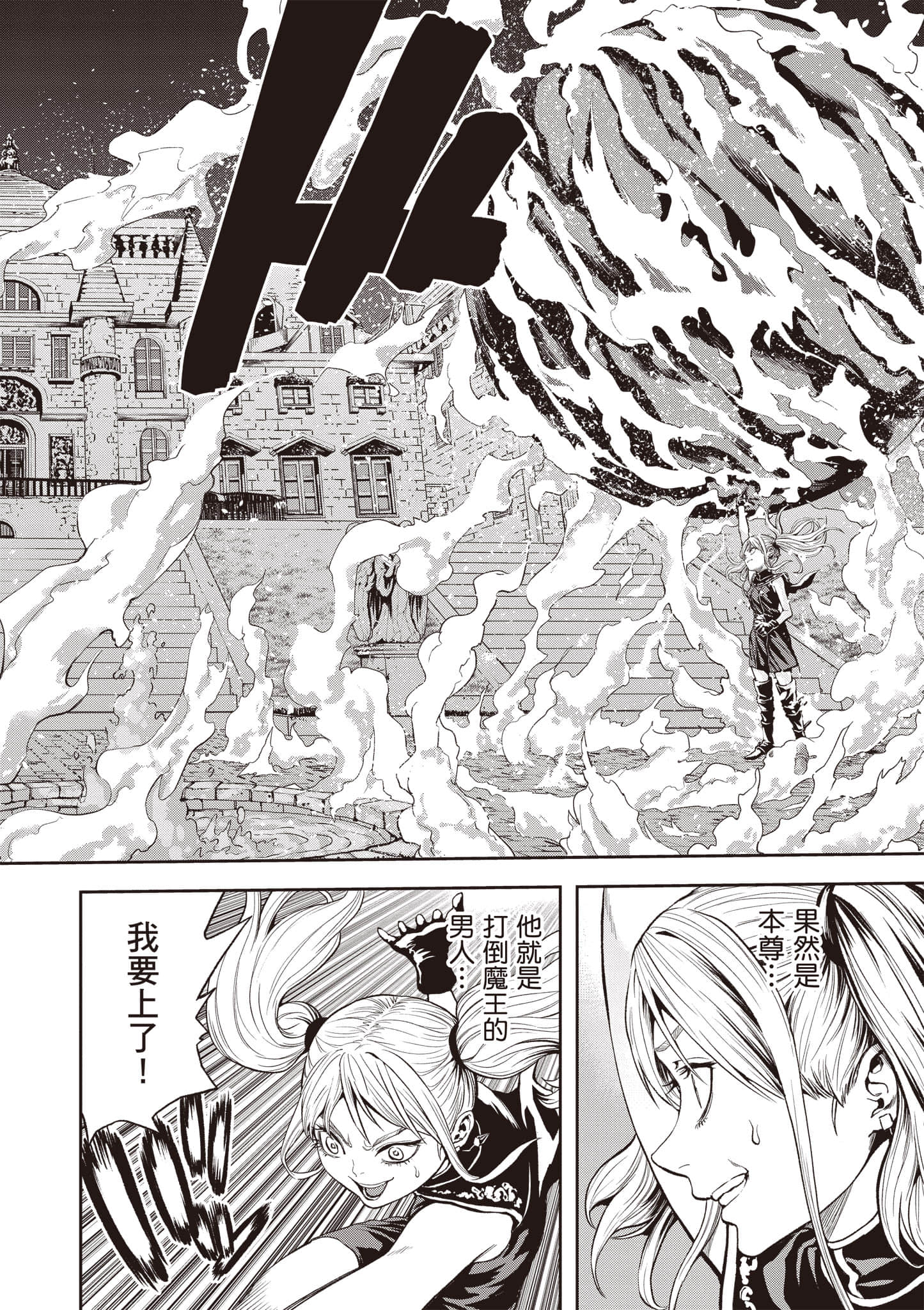 Page 191