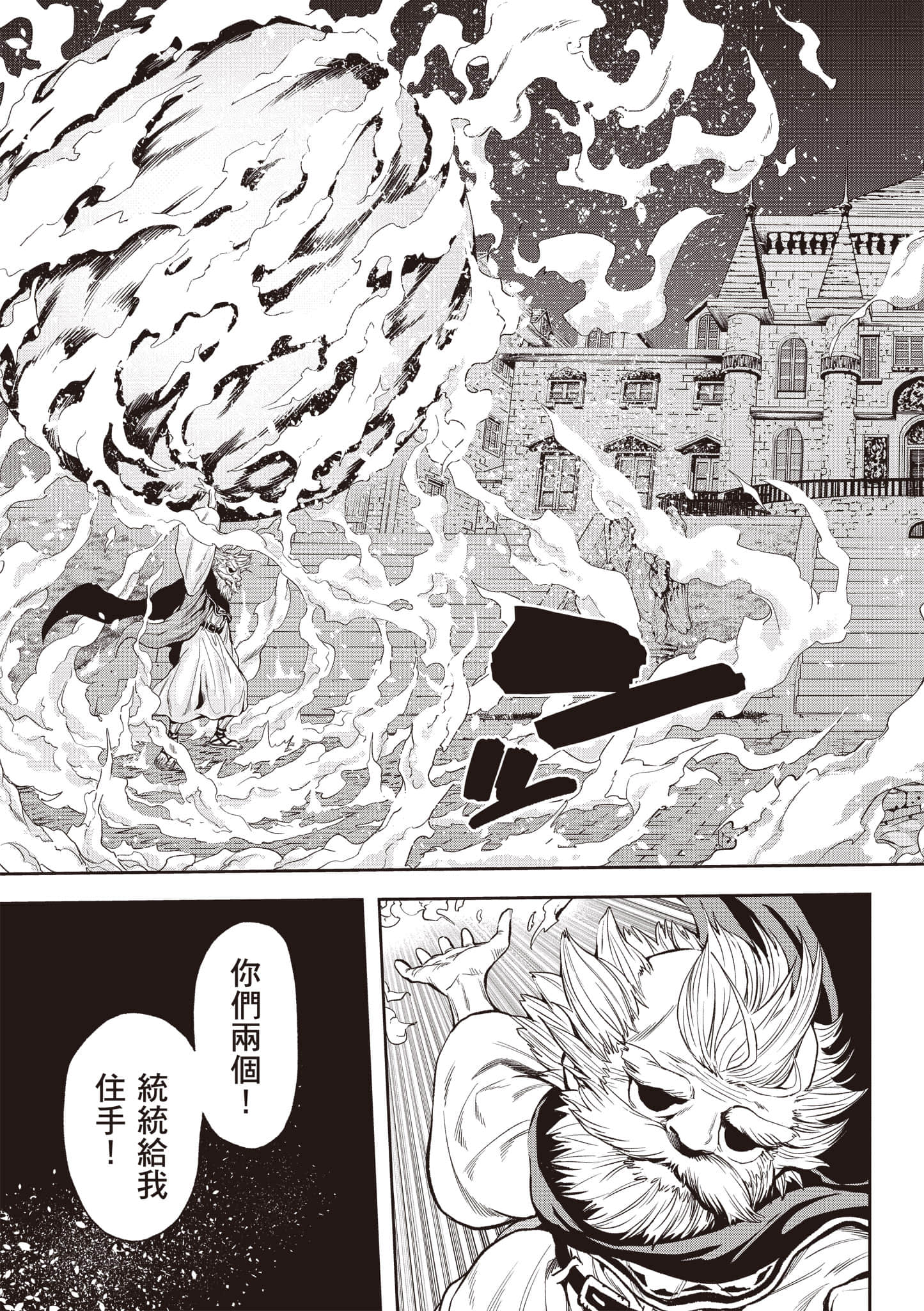 Page 192