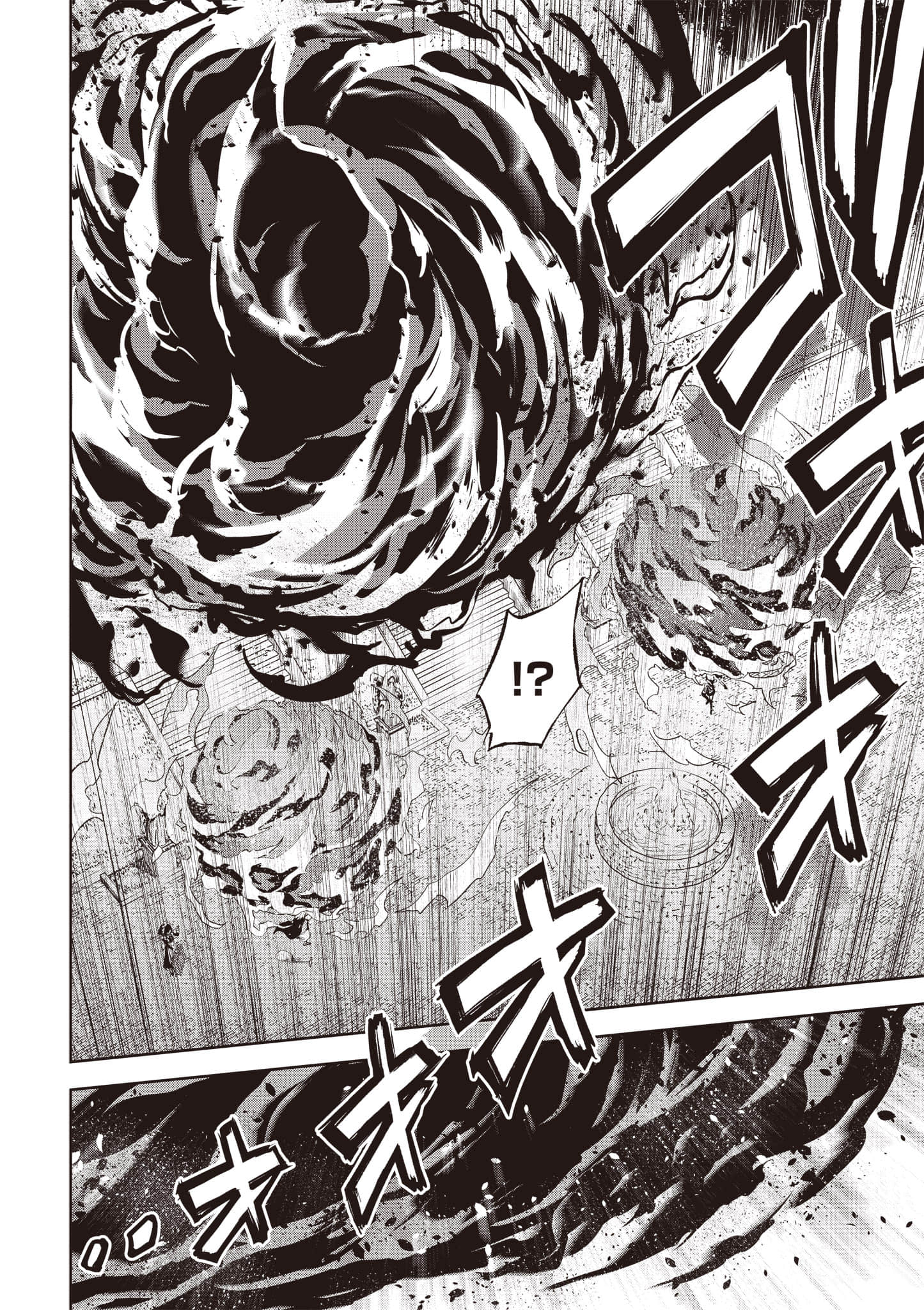 Page 193